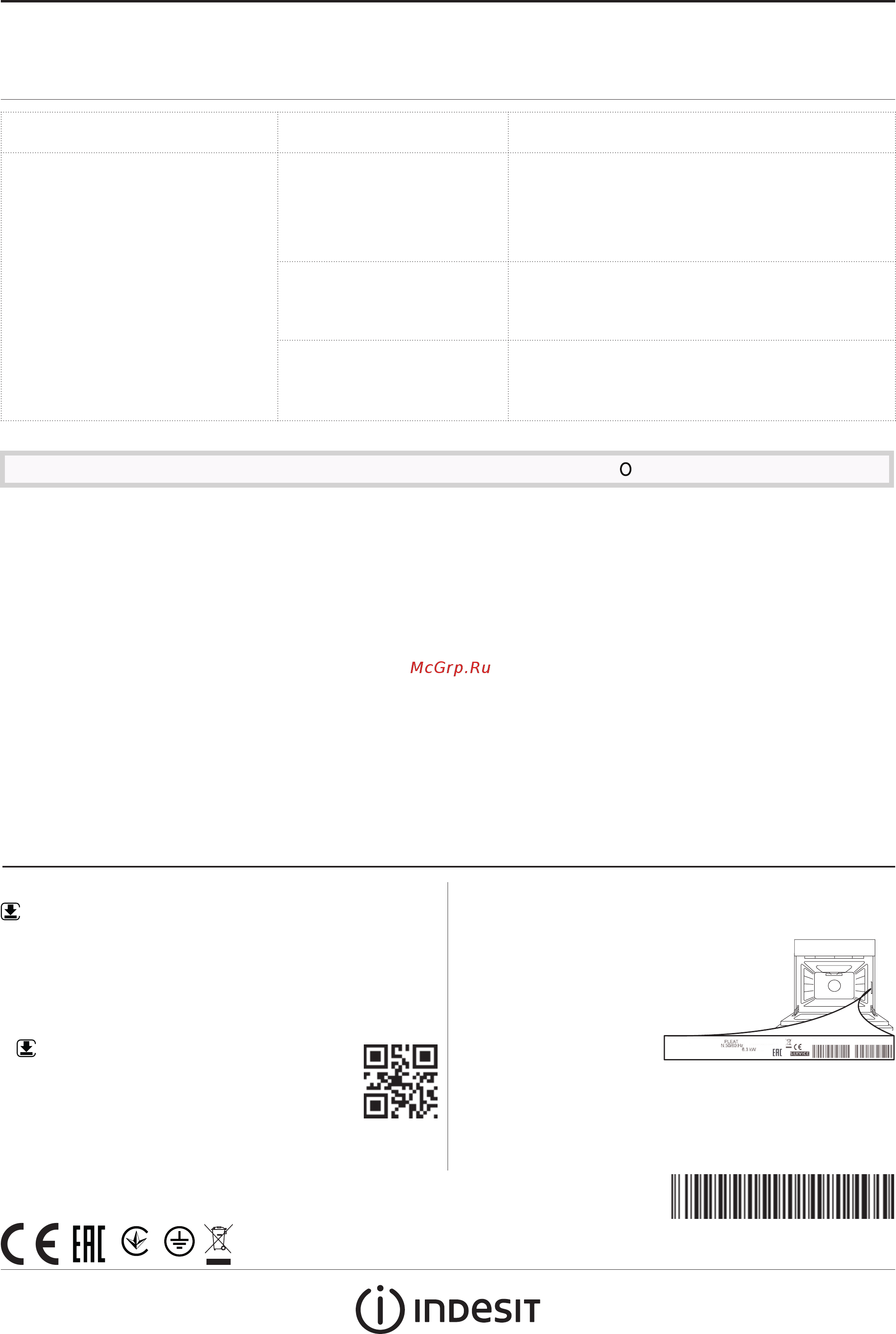 Indesit IGW 620 BL F102915 [8/8] Технический лист