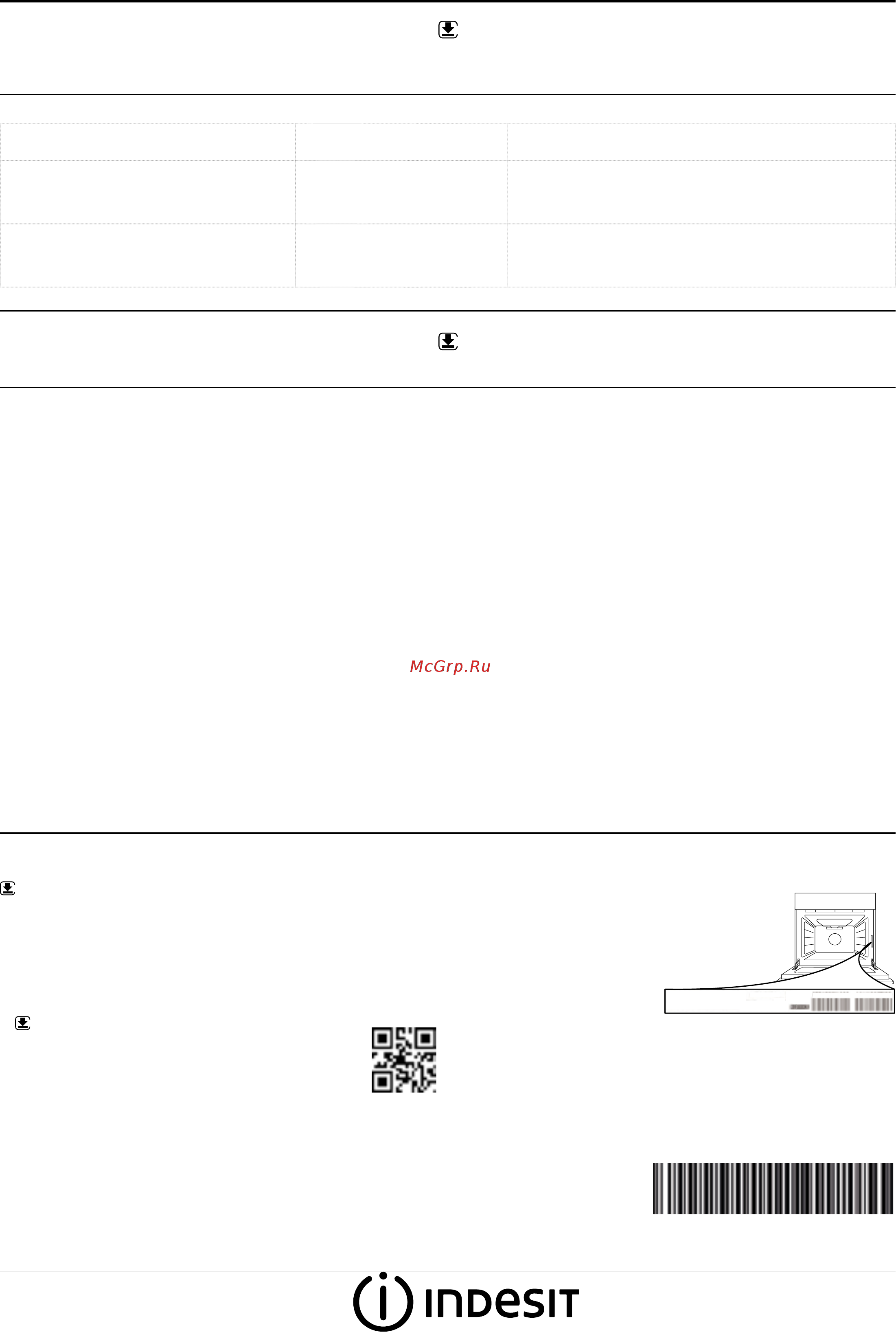 Indesit IFW 3844 H IX [8/8] Поиск и устранение неисправностей