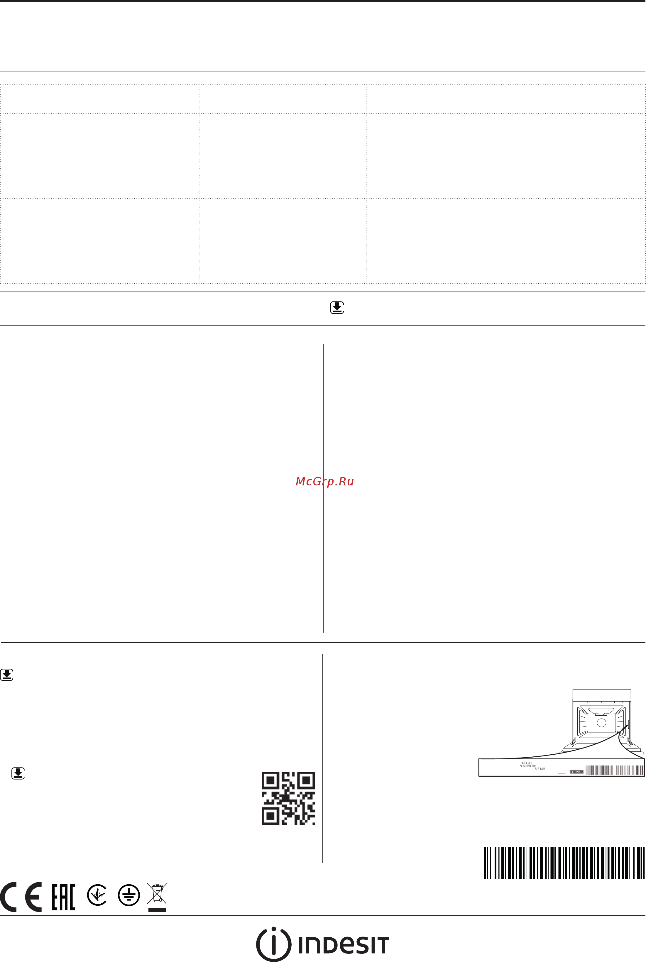 Indesit IFW 3540 J IX [8/8] Поиск и устранение неисправностей