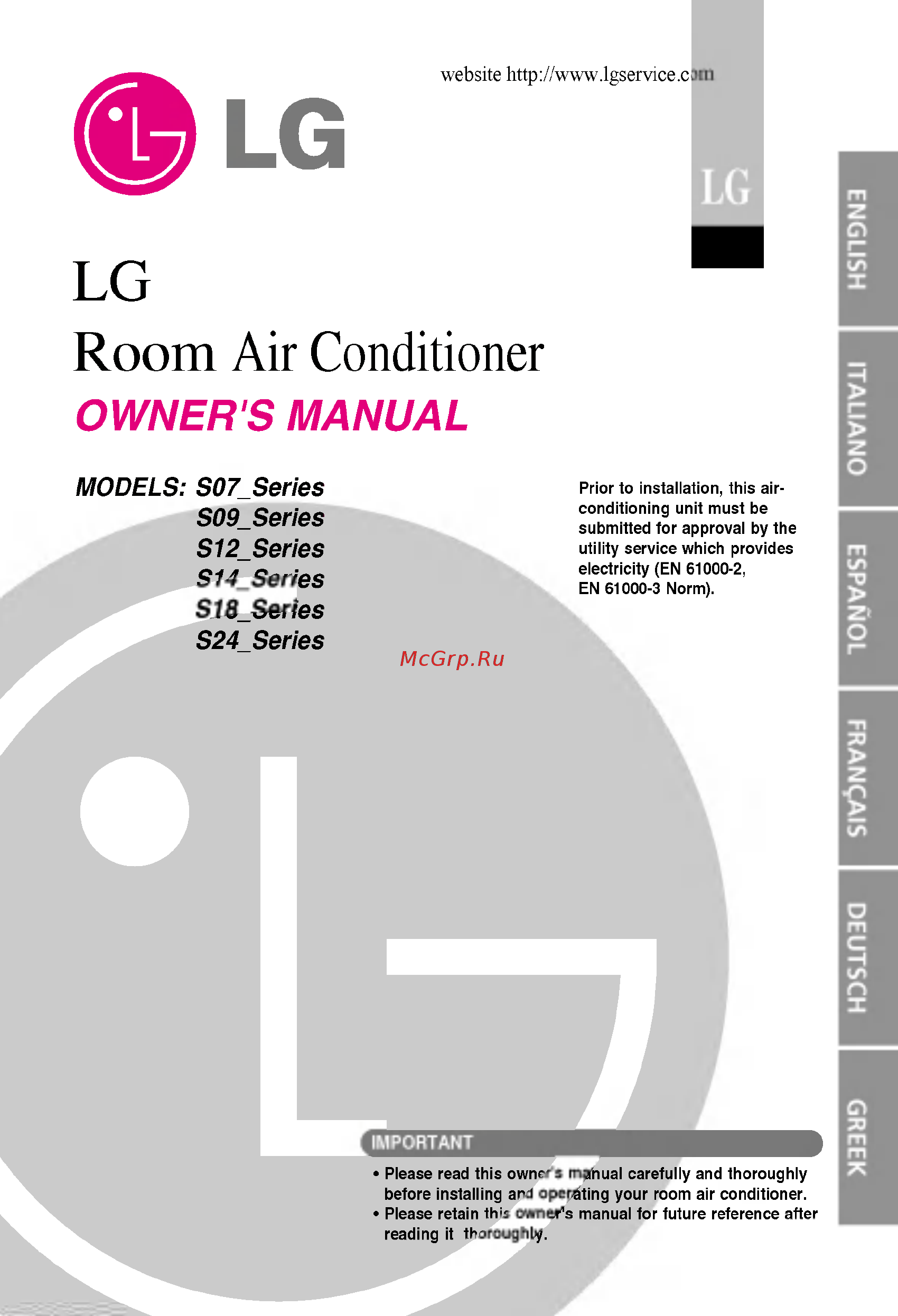 LG A12AHD Инструкция по использованию онлайн
