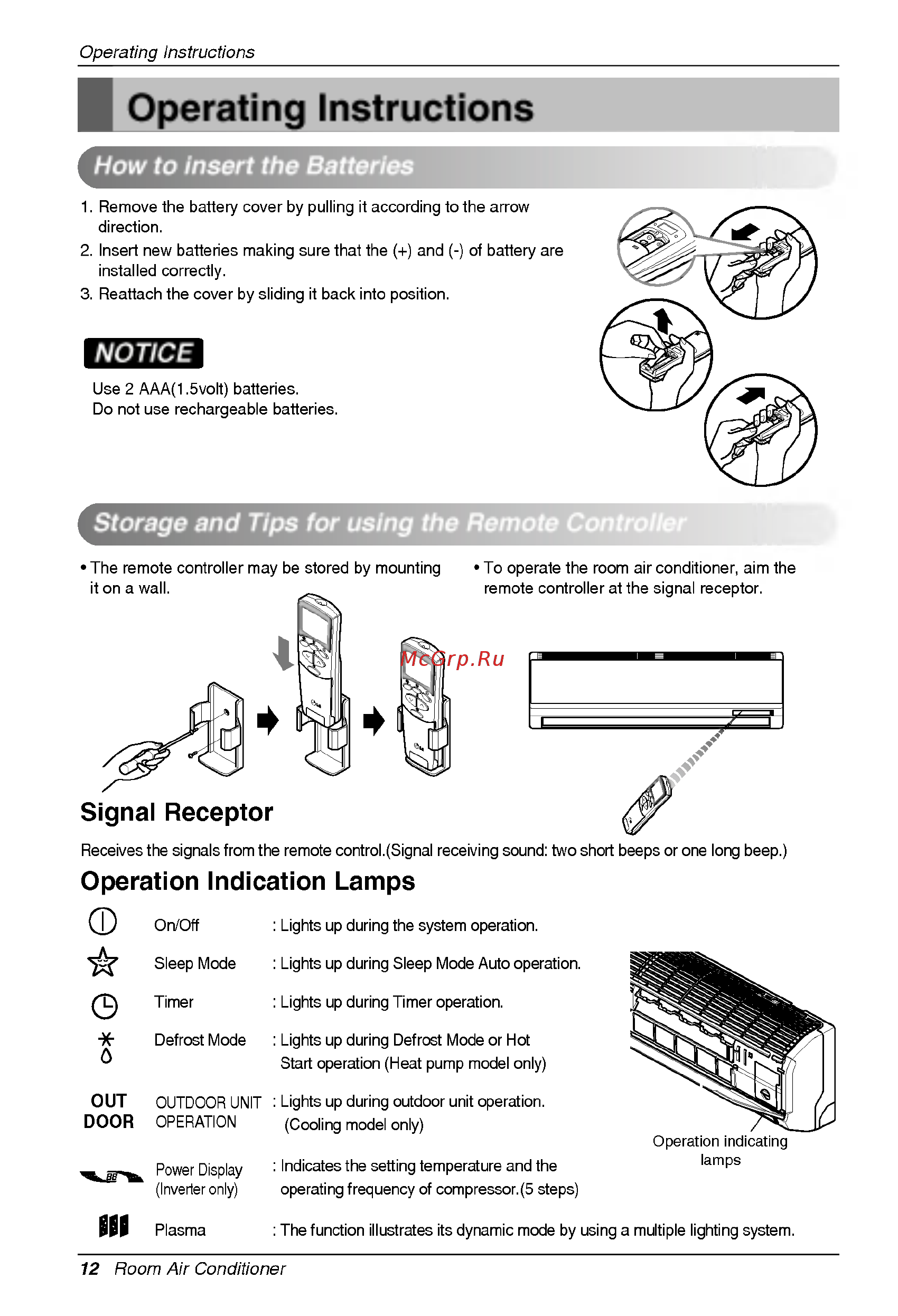 LG A12AHD [12/30] Def ros