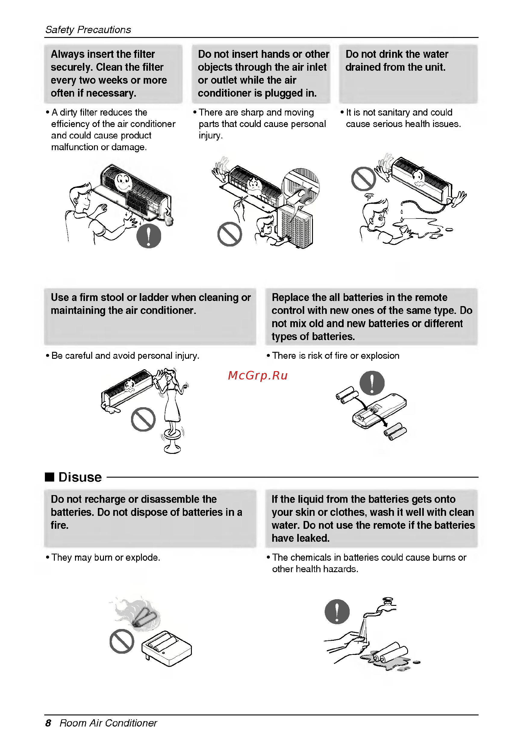 LG A12AHD [8/30] Securel y