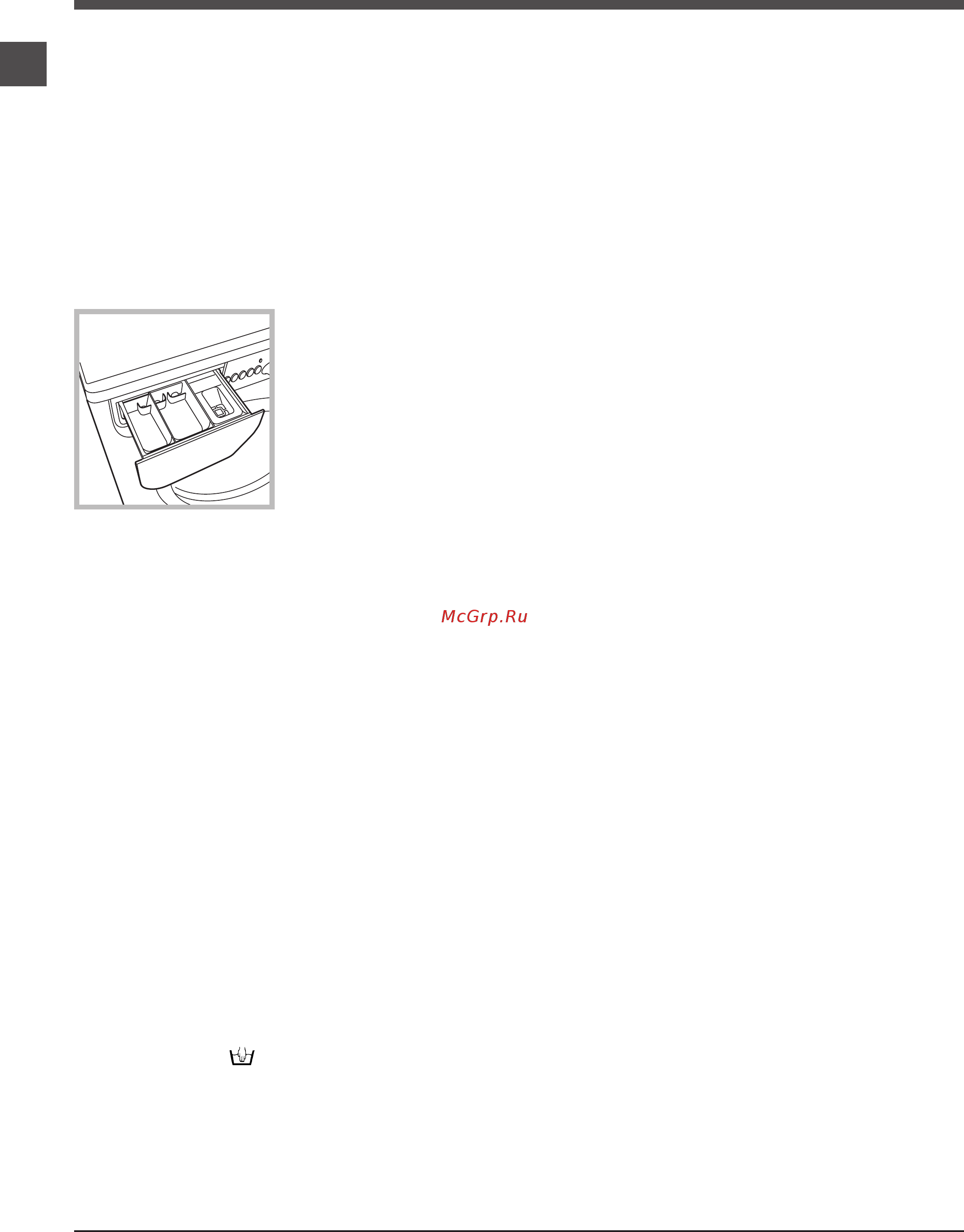 Indesit IWSB 51051 [10/24] Система балансування завантаження
