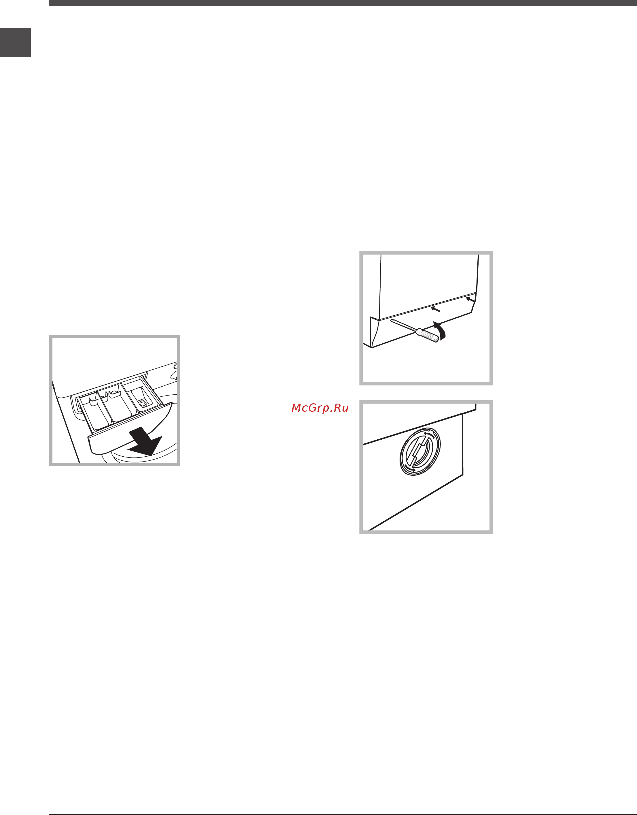 Indesit IWSB 51051 [4/24] Догляд та очищення