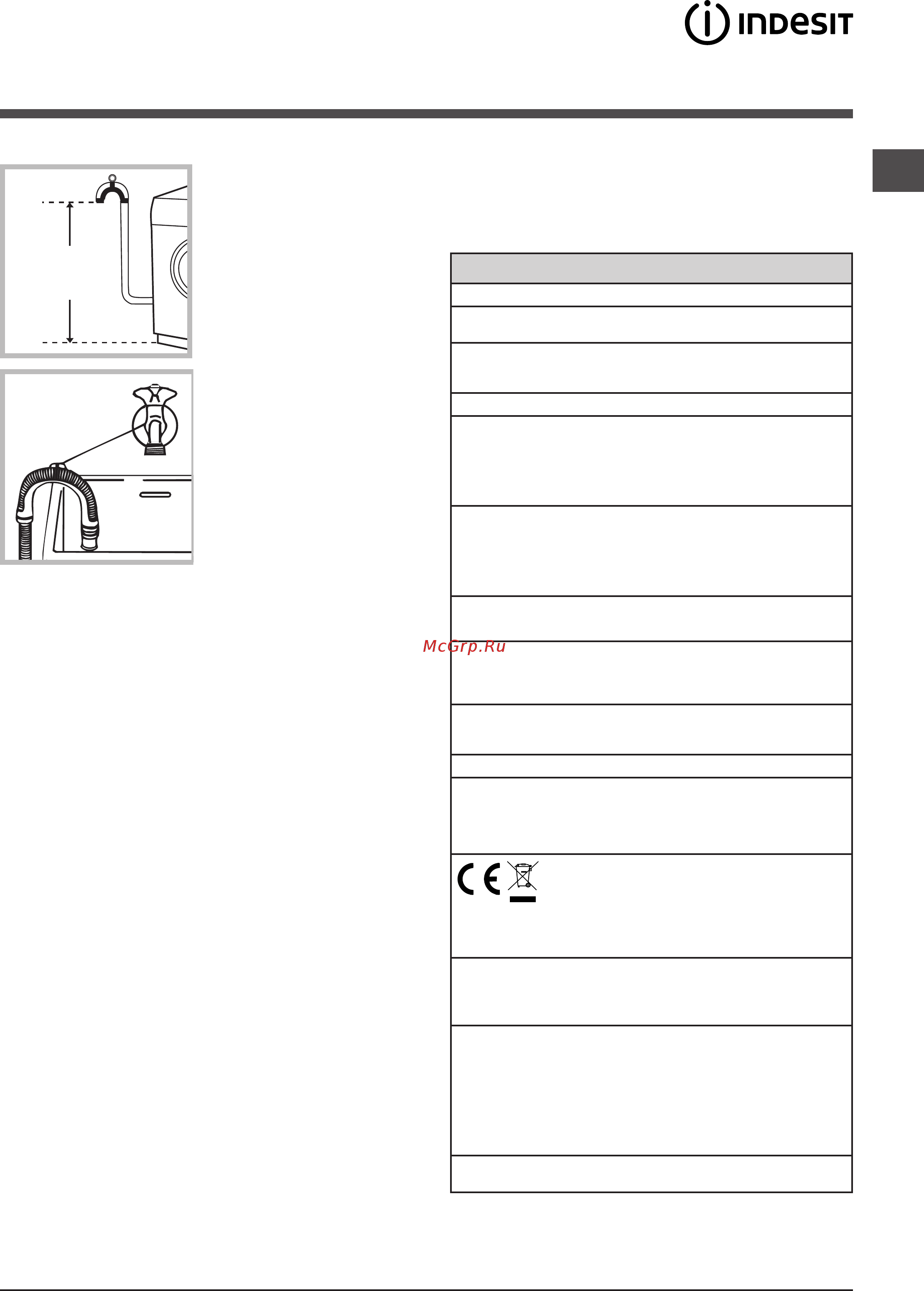 Indesit IWSC 51051 [15/24] Первый цикл стирки