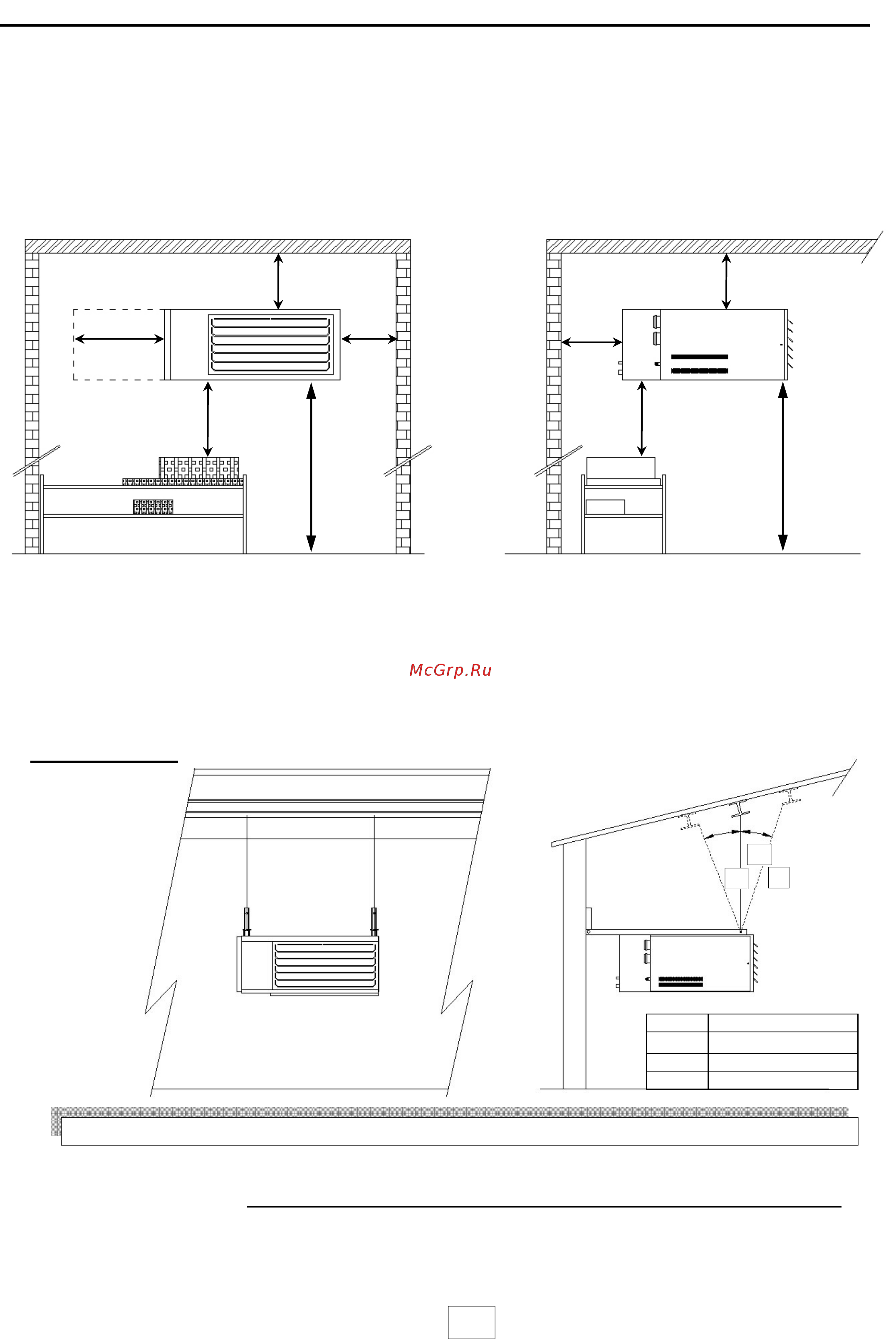 Aircalo Sunpac 50R [8/28] Installation de l aerotherme gaz avec batterie a detente directe