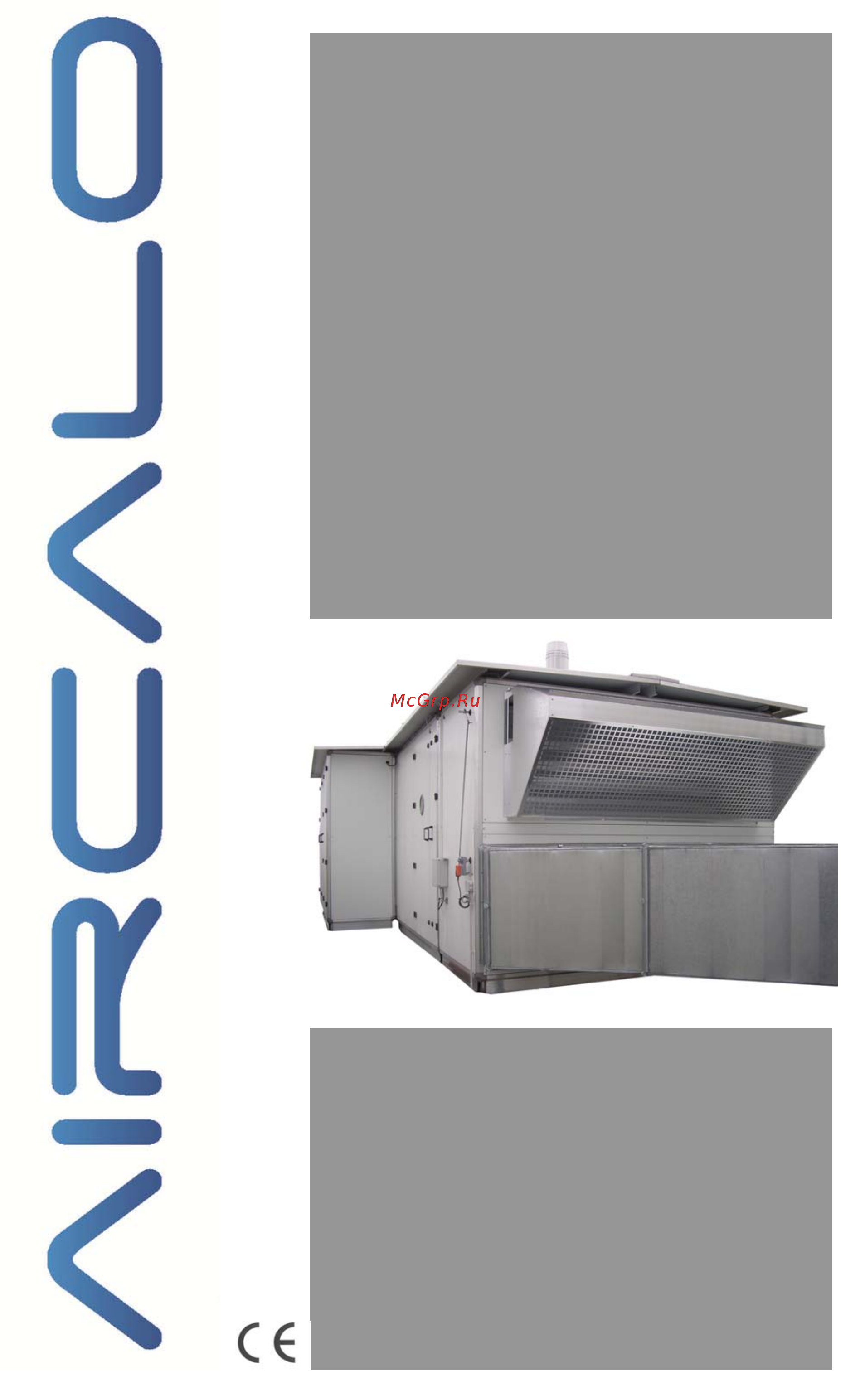 Aircalo Eolis 250 Инструкция по эксплуатации онлайн