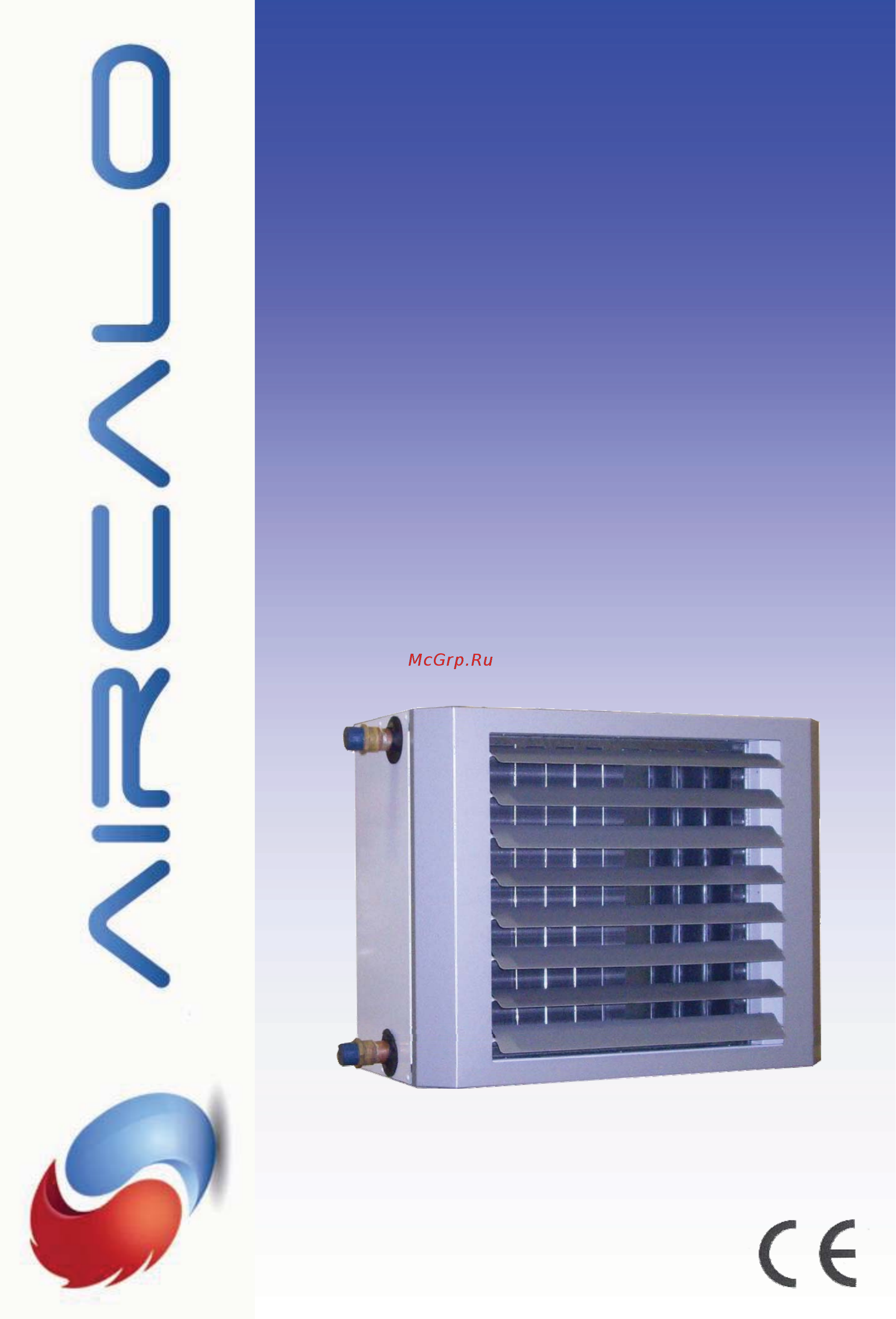 Aircalo Ventis 4 50 1/2/3 Инструкция по эксплуатации онлайн