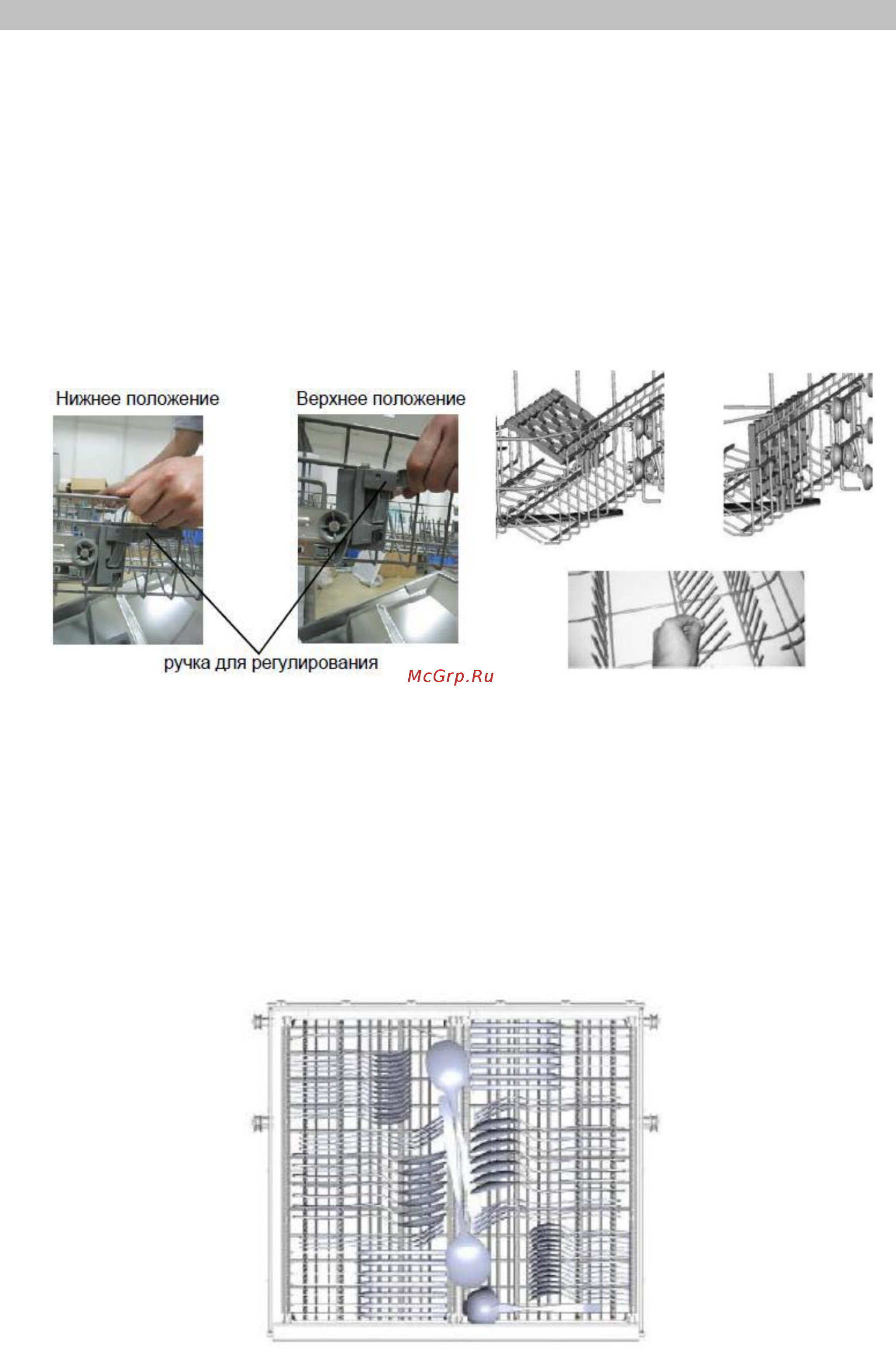 Fabiano FBDW 45.10 [15/38] Загрузка корзин посудомоечной машины