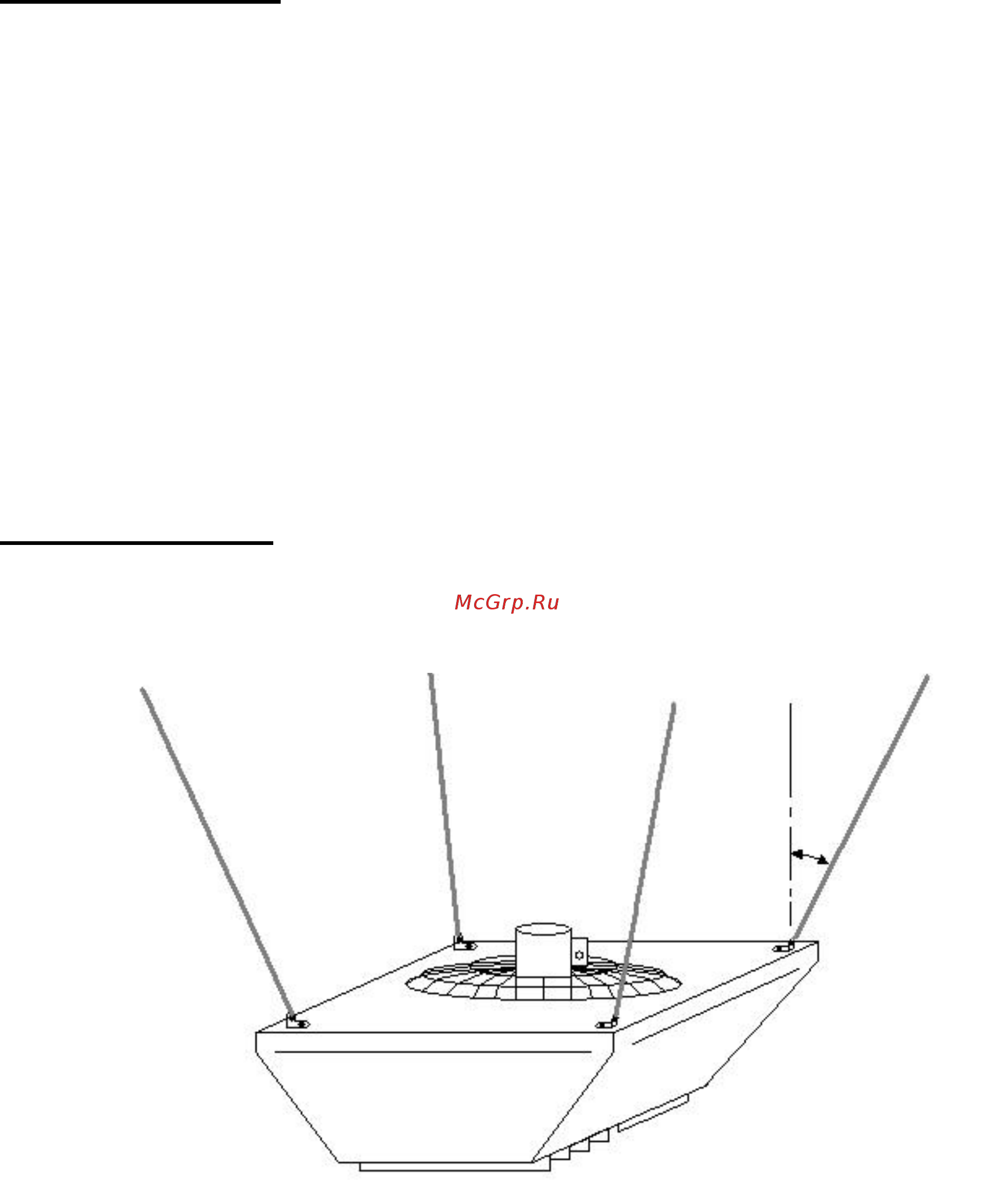 Aircalo ZEPHIR ZE55M [3/8] Implantation