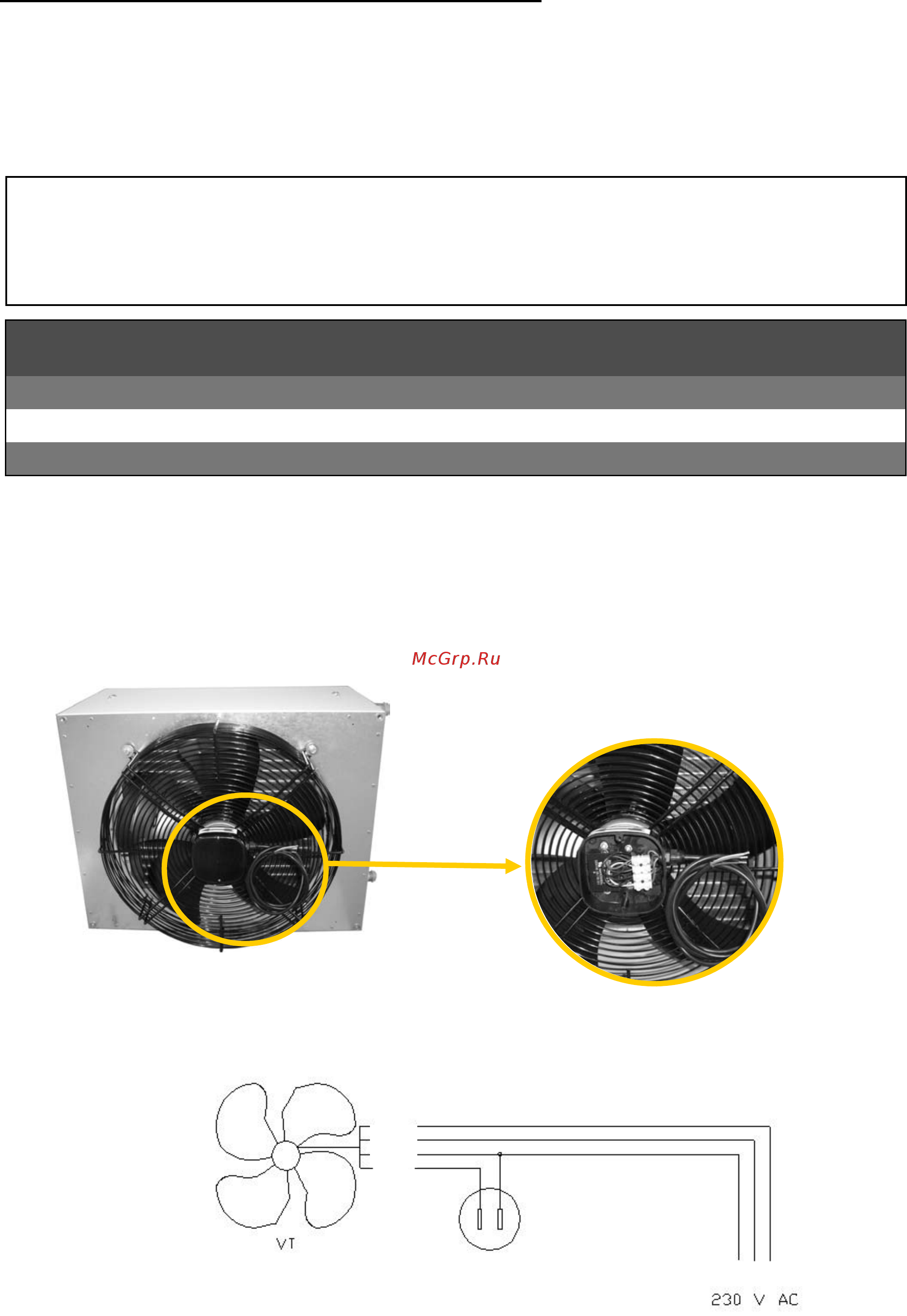 Aircalo ZEPHIR ZE42M [4/8] Raccordement electrique zephire ze