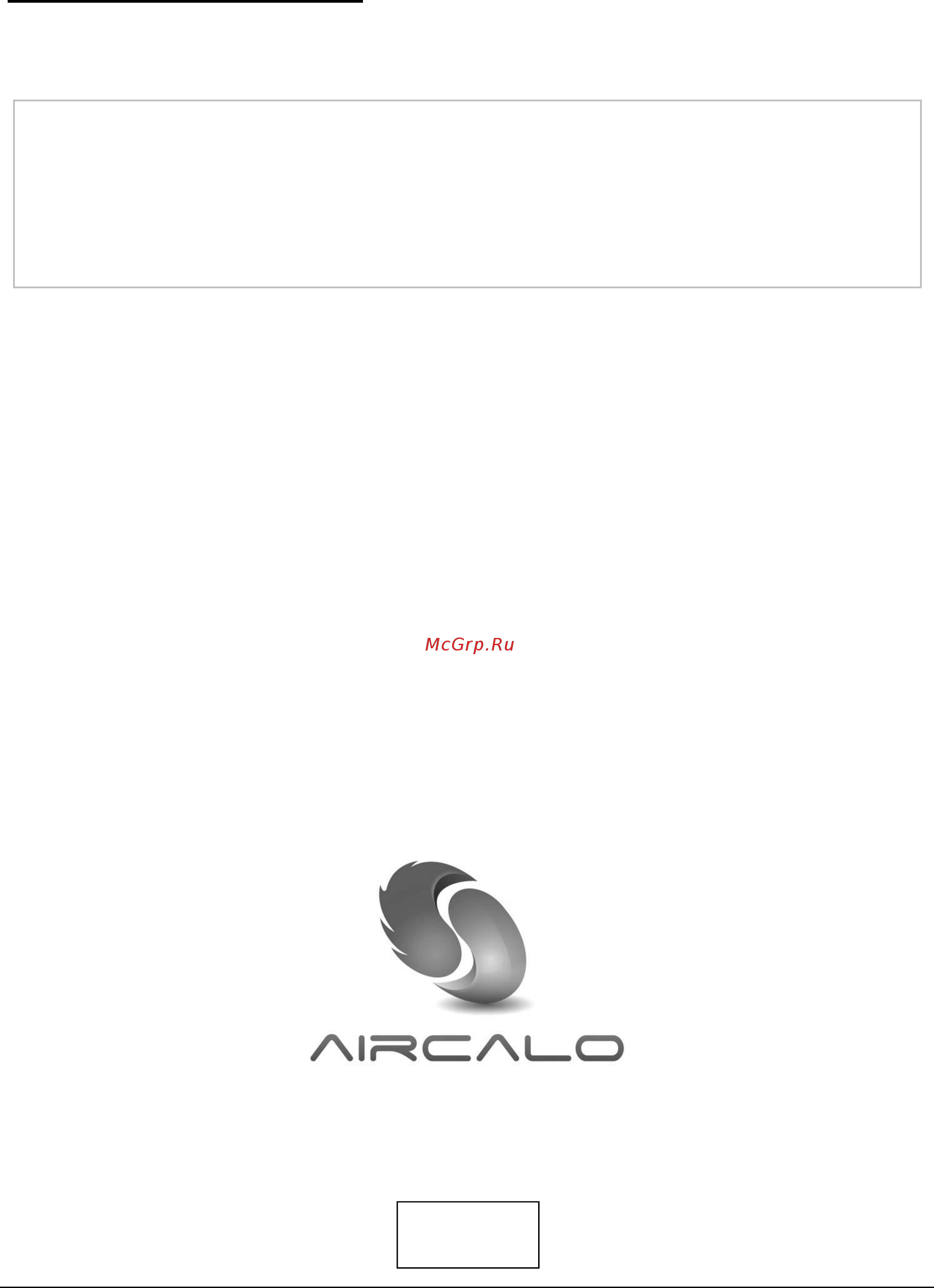 Aircalo ZEPHIR ZS55M [8/8] Limites d utilisation