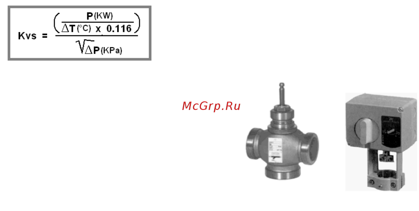 Aircalo FIDJI 15-20 L Инструкция по эксплуатации онлайн [11/20] 342993
