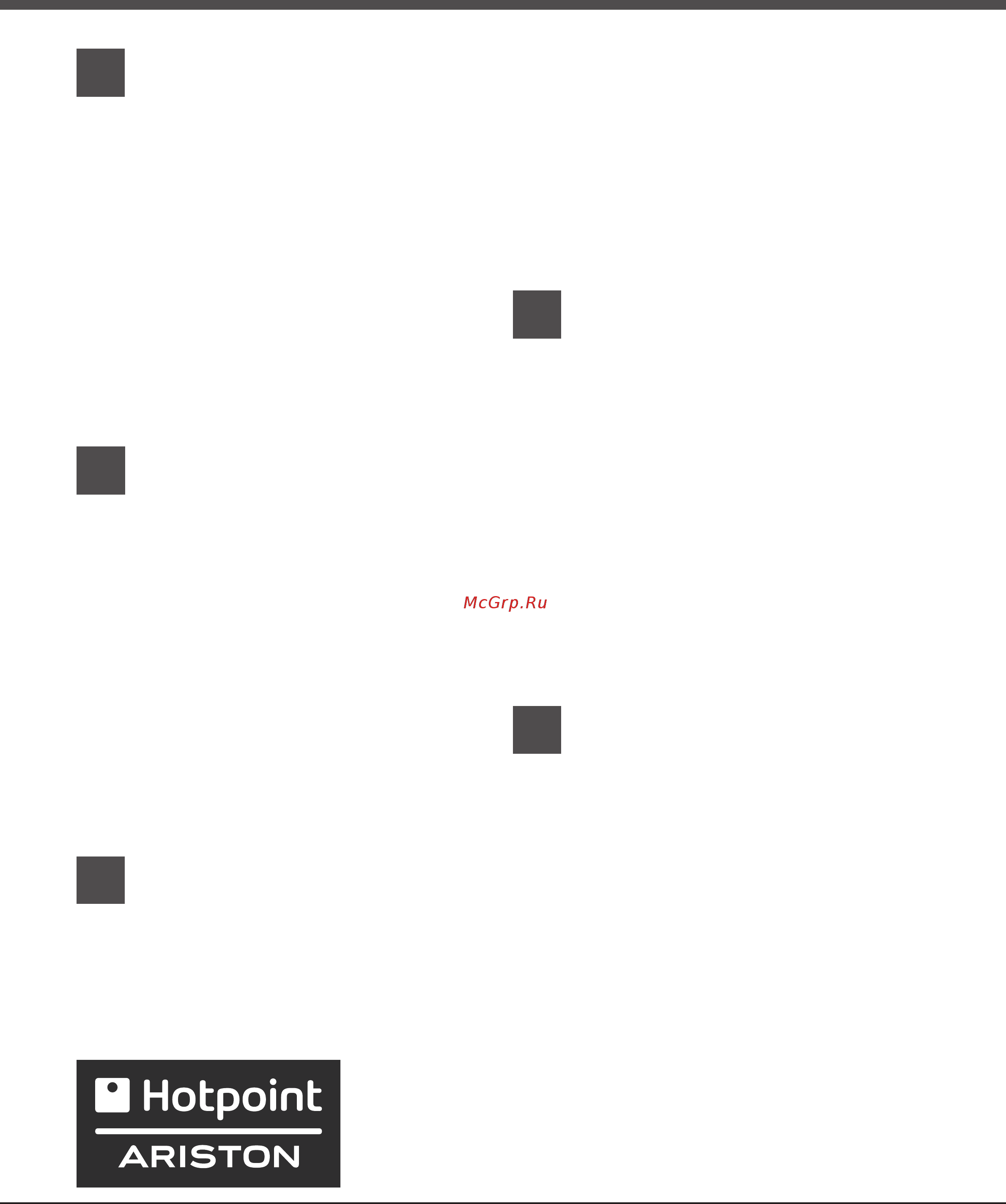 Hotpoint-Ariston LSTF 9H124 Инструкция по использованию онлайн