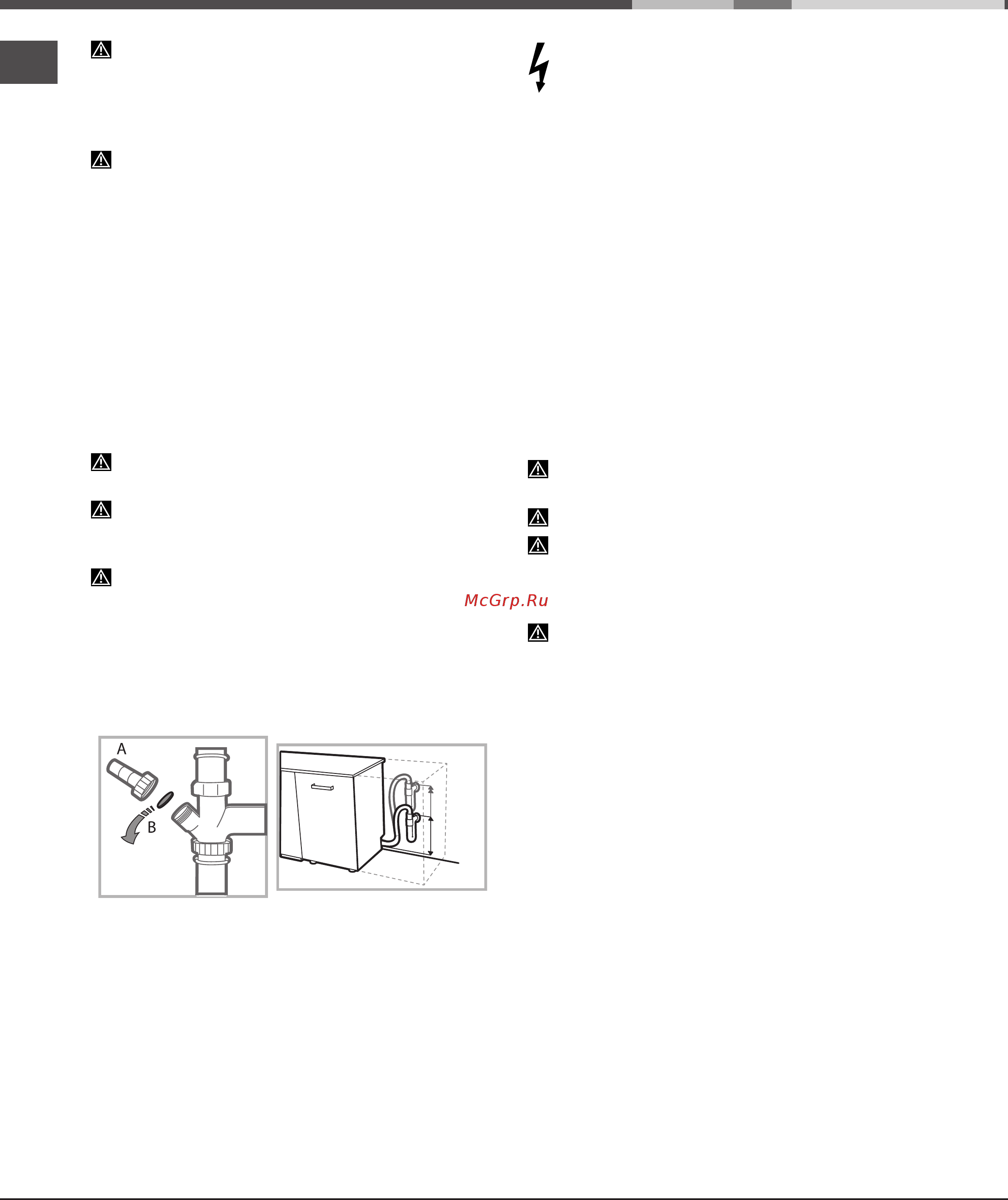 Hotpoint-Ariston LSTF 9H124 [12/68] Installation