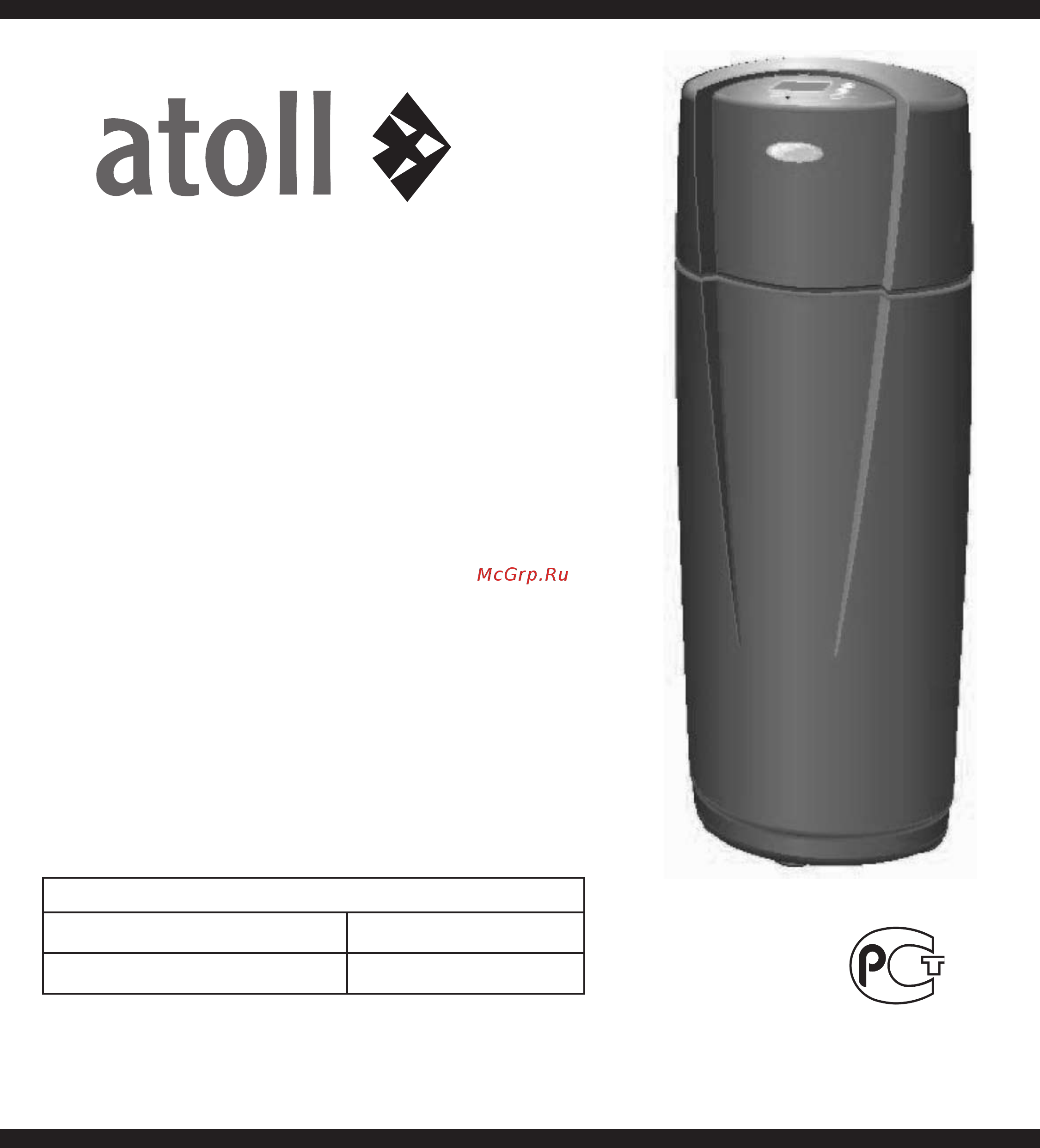 Atoll Ecoline MF-20 Инструкция по эксплуатации онлайн