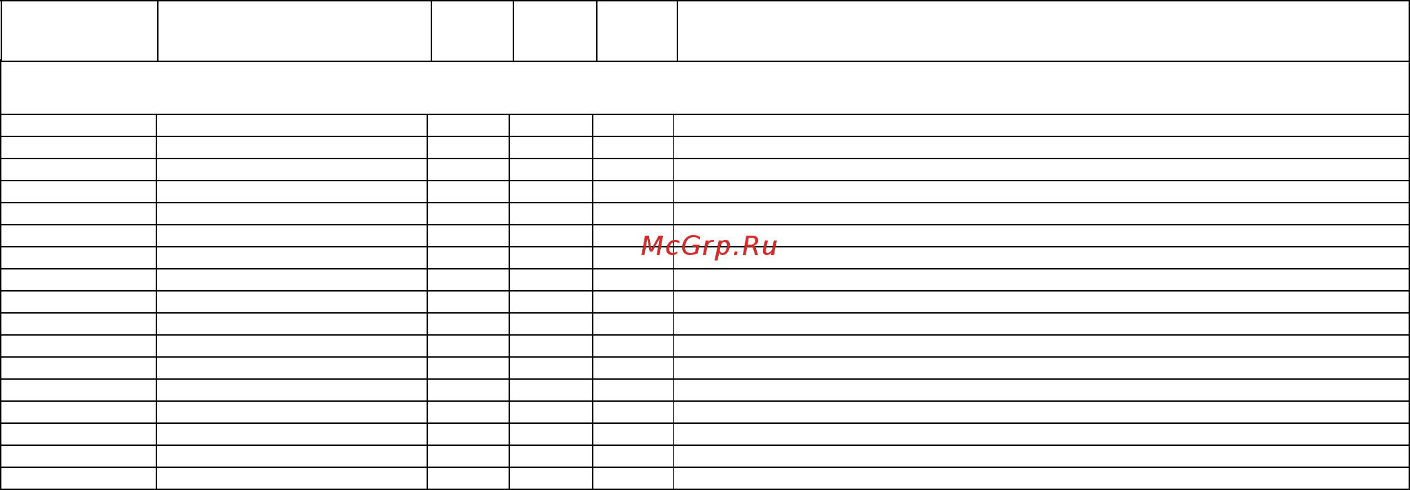 Sharp ANPR1000H [103/109] An pr1000h an pr1000hr