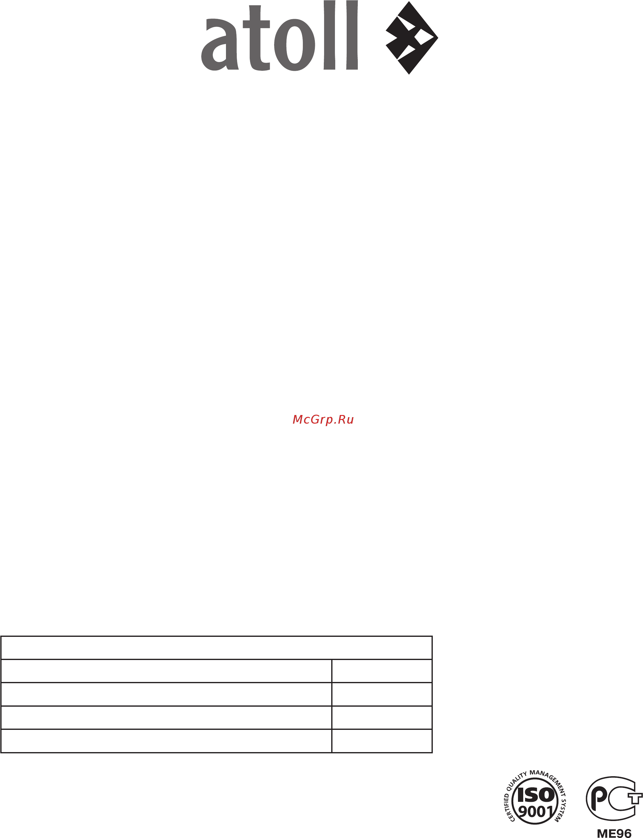 Atoll RFM 2420Т Инструкция по эксплуатации онлайн