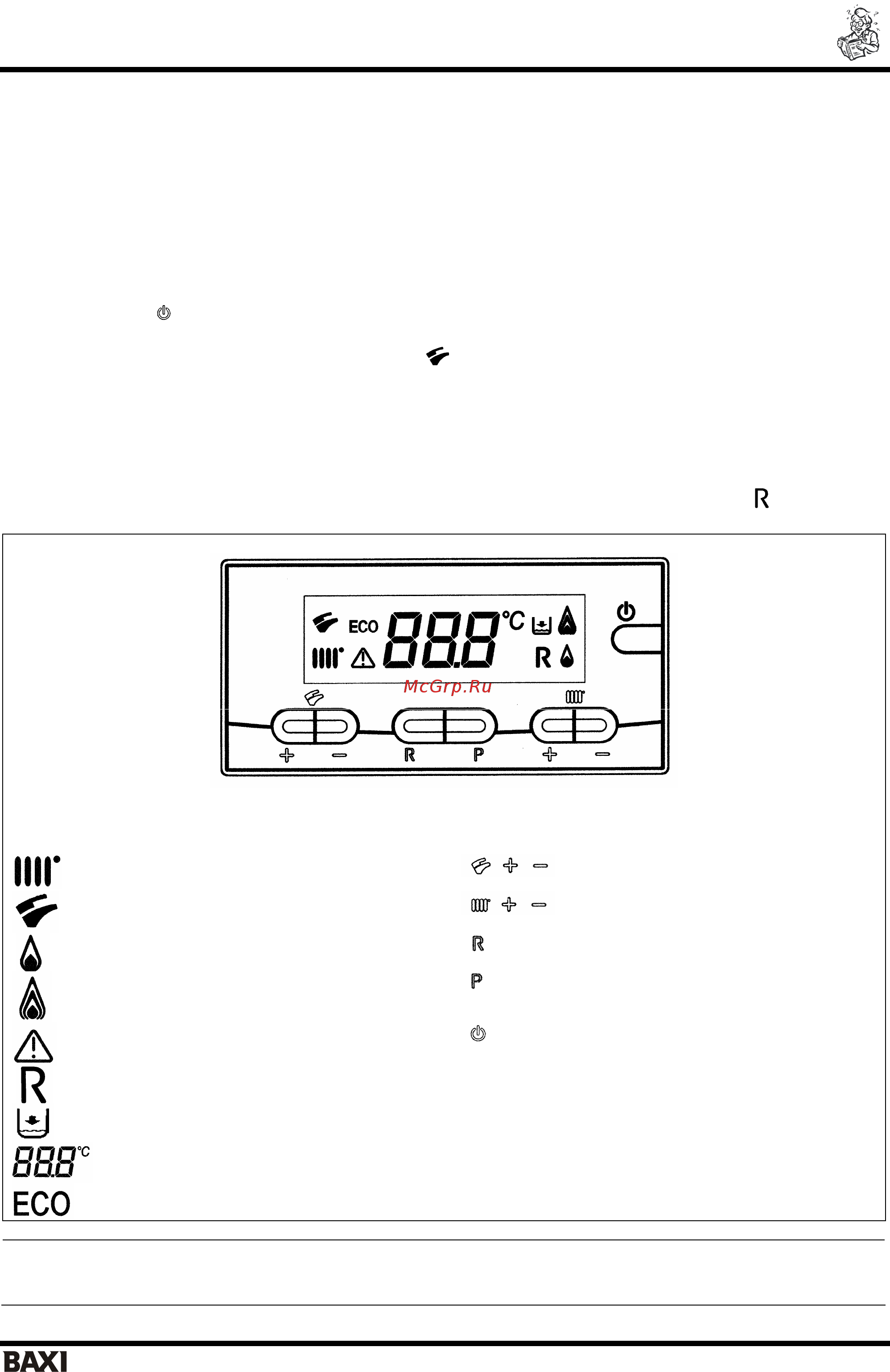 Baxi NUVOLA 3 240 Fi [5/33] Пуск котла