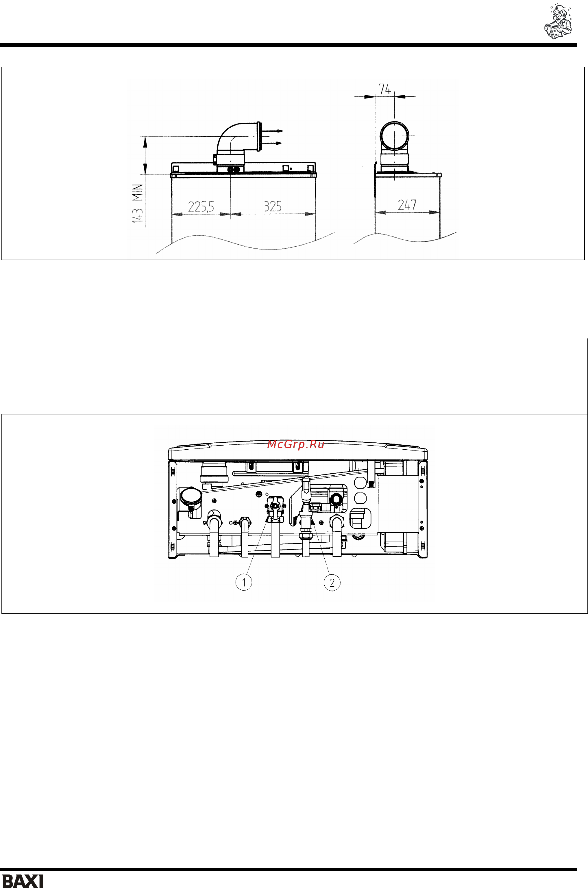 Baxi LUNA 3 Silver Space [17/40] Дополнительное оборудование входящее в комплект поставки