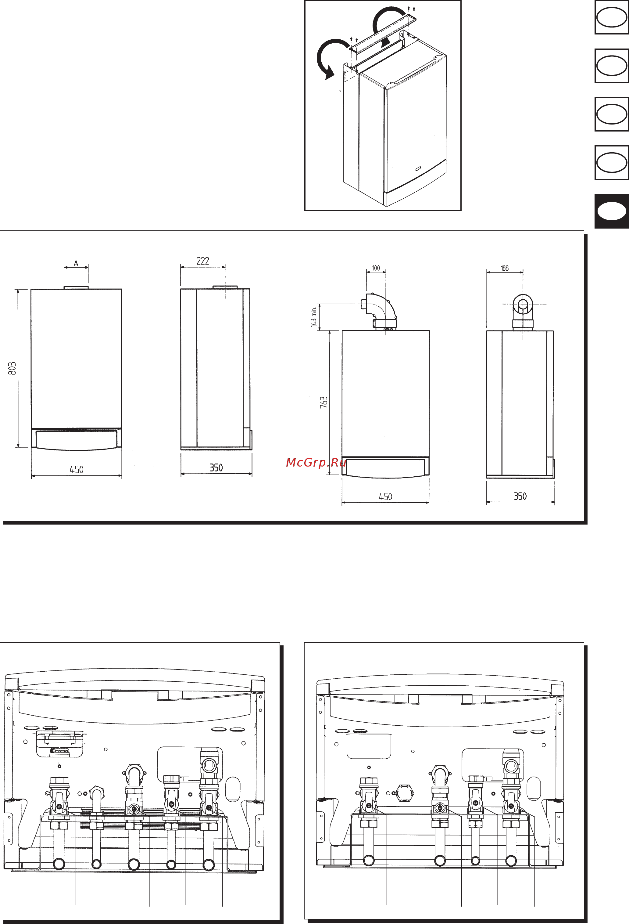 Baxi LUNA blue 180 i [7/40] Ru размеры котла