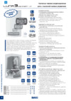 Baxi LUNA-3 Comfort HT 1.120 Техническое описание