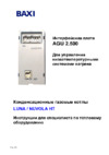 Baxi NUVOLA-3 Comfort HT 240 Инструкция по эксплуатации