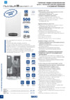 Baxi NUVOLA-3 Comfort HT 240 Техническое описание