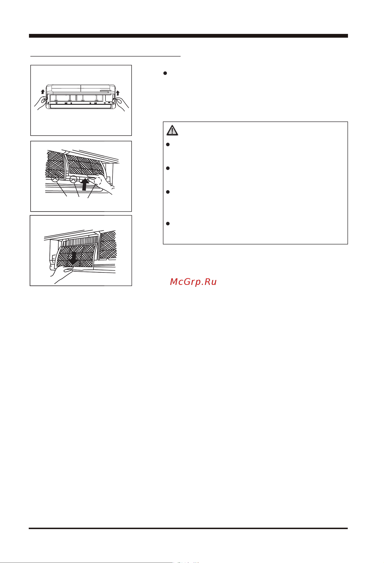 Midea MS11D-09HRN1 / MO11D-09HN1 [11/20] Уход и техническое обслуживание