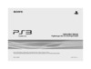Sony CECH-2508B (Slim 320 GB) + Medal of Honor Инструкция по эксплуатации