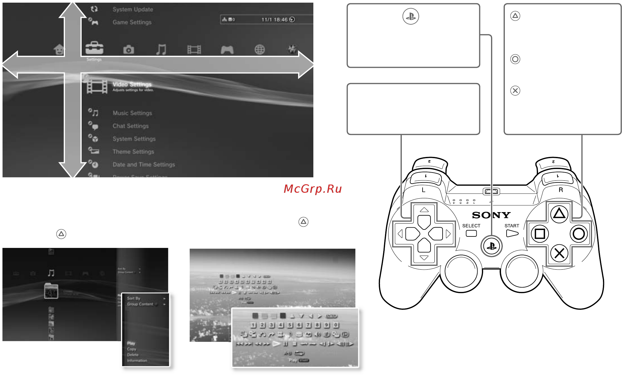 Sony CECH-2508B (Slim 320 GB) + Medal of Honor [11/116] Xmb xrossmediabar menu