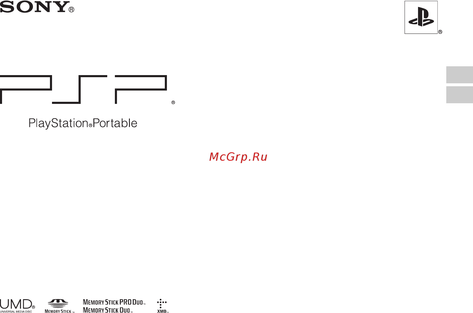 Sony PSP-3008 PianoBlack+Invizimals Shadow Zone+камера Инструкция по эксплуатации онлайн