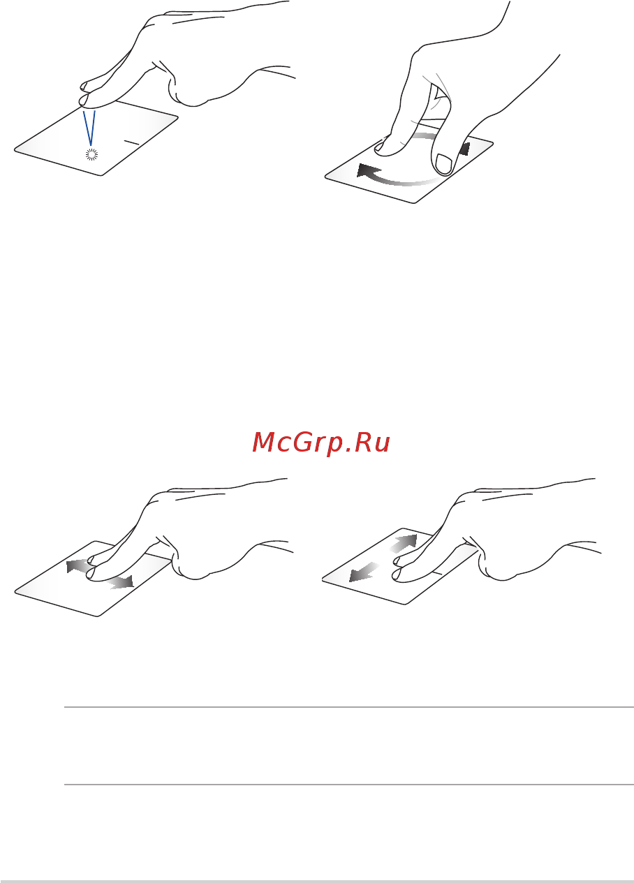 Asus EeePC X101CH-WHI038S [30/114] Жесты двумя пальцами