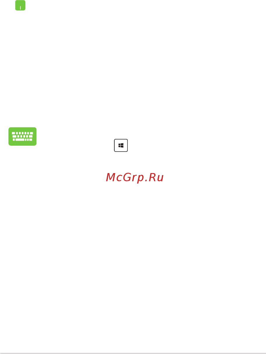 Asus EeePC X101CH-WHI038S [57/114] Использование snap