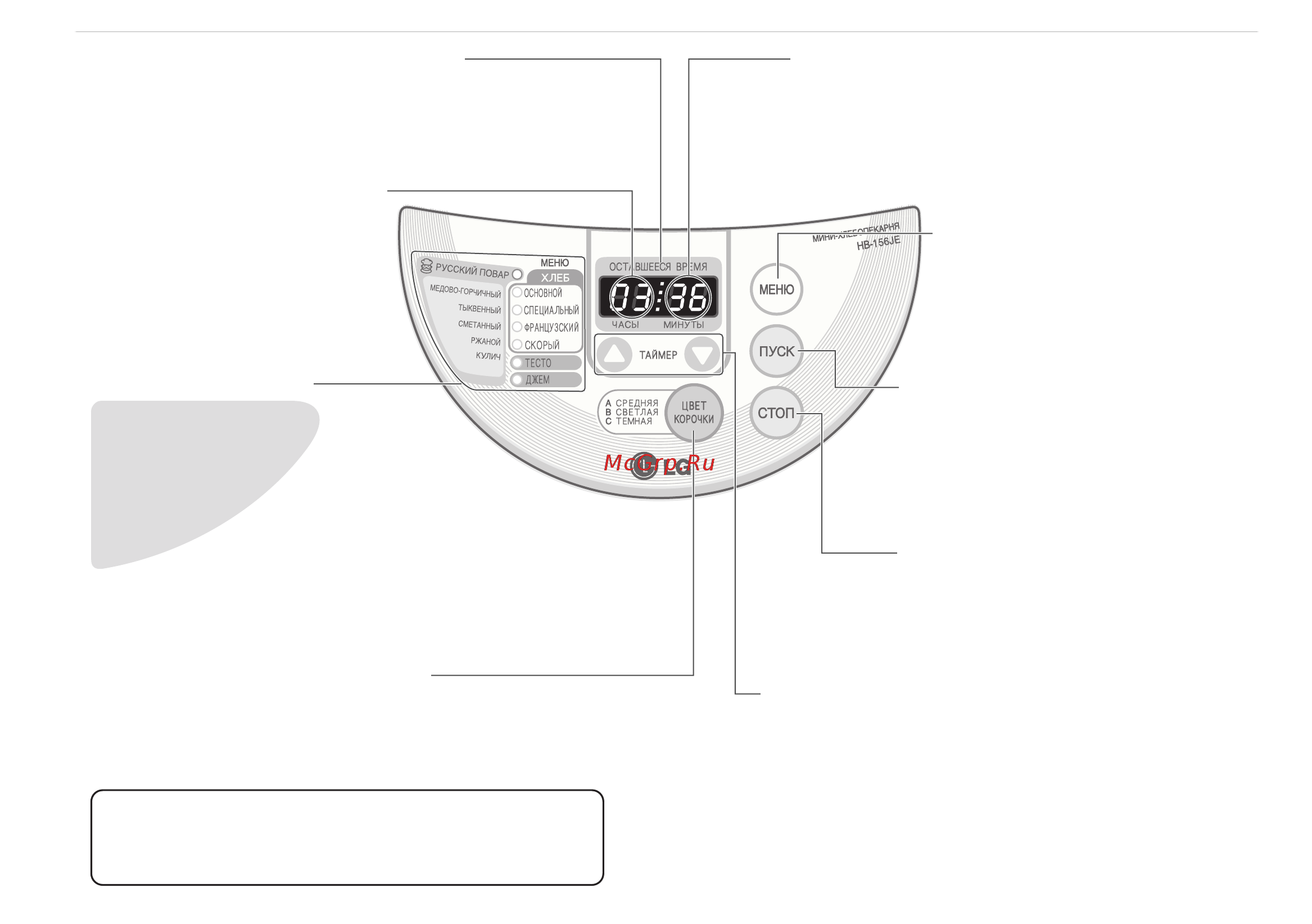 LG HB-156JE Инструкция по эксплуатации онлайн [14/94] 75730