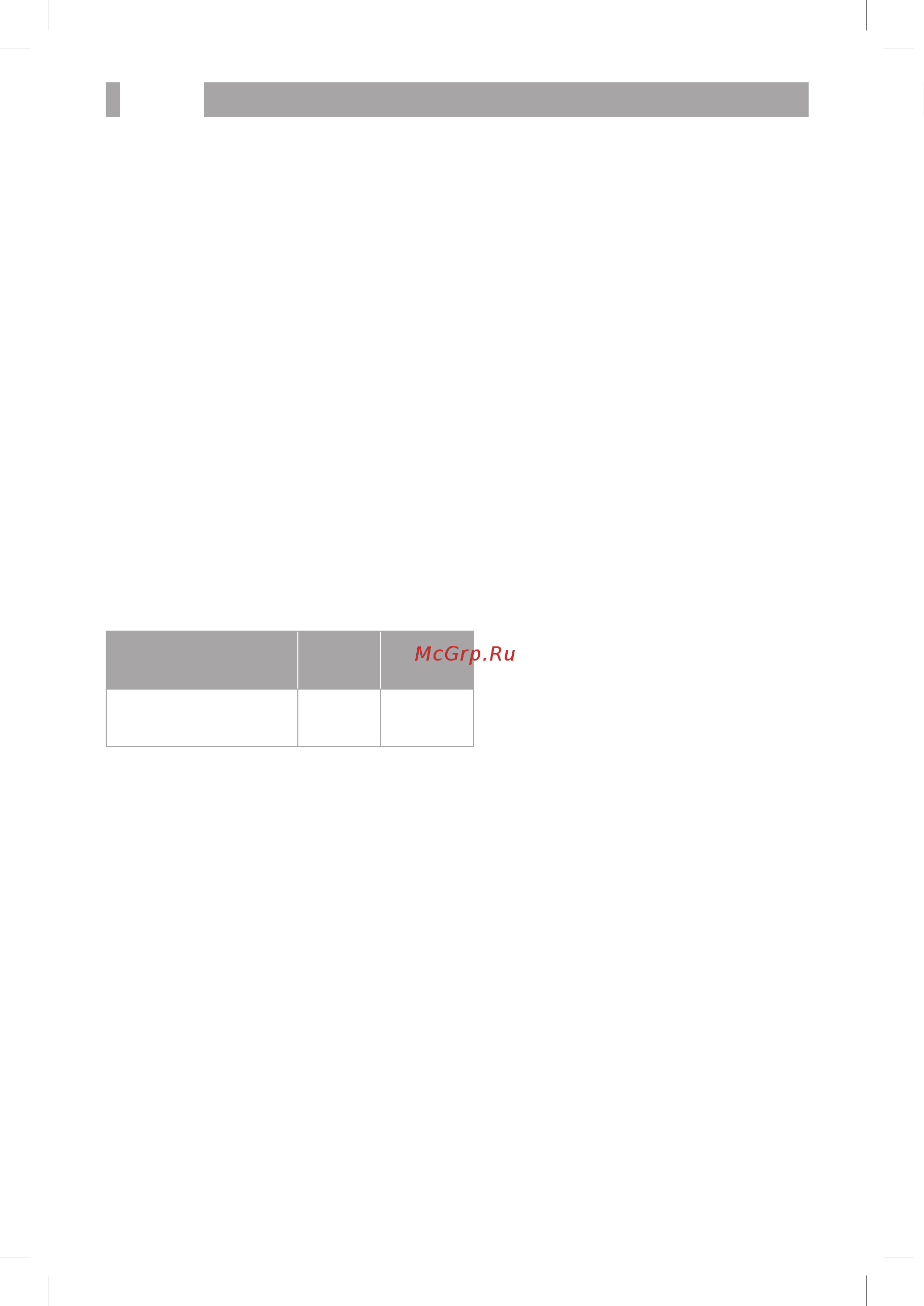 BBK LEM2492F [38/44] Прочее 36