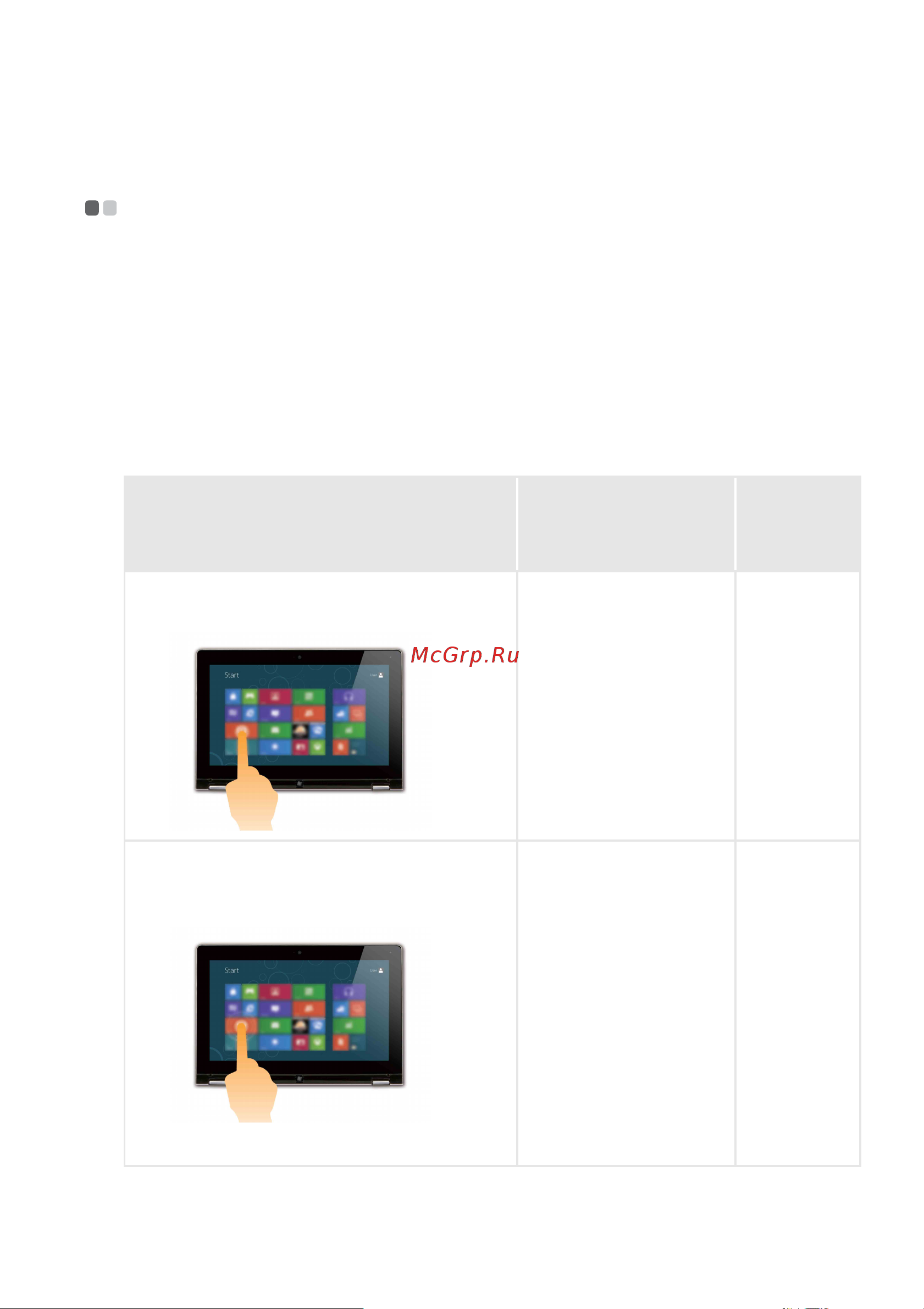 Lenovo IdeaPad Flex 5 14ITL05 82HS00R3US [25/40] Использование сенсорного экрана