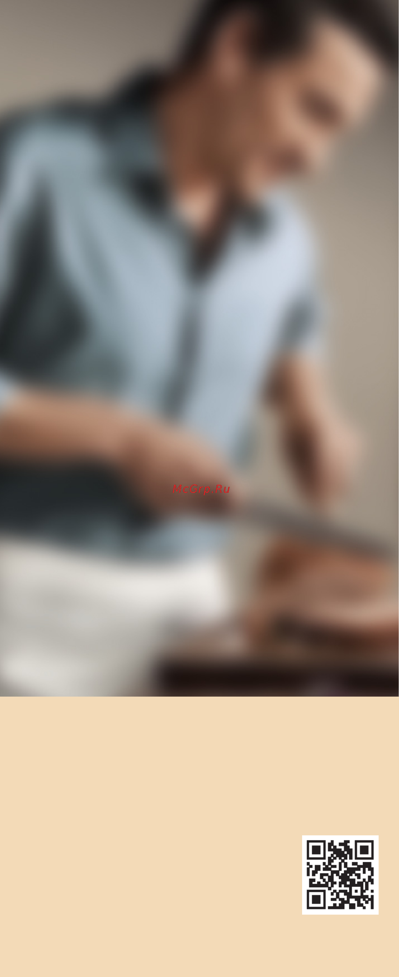 Neff b45cr22n0r [52/52] 9001037863