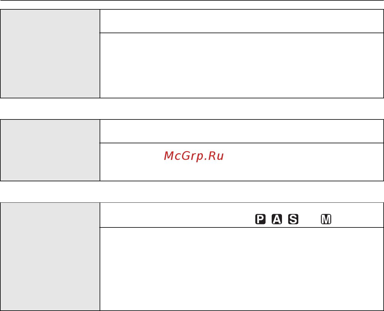 Panasonic DMC-GH1KGC9-K Black [130/196] Всп руч фок
