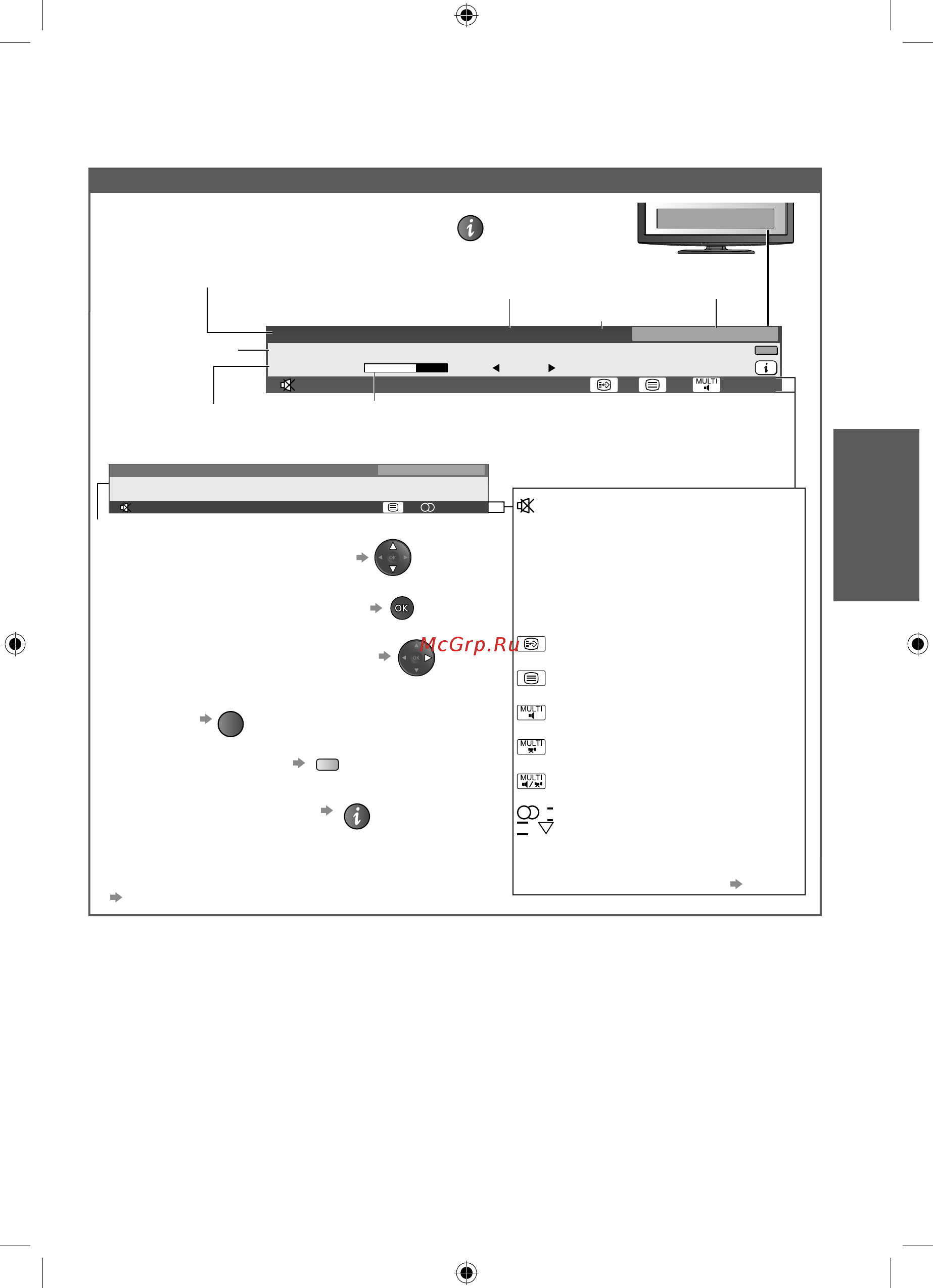 Panasonic TX-LR37 D25 [15/76] Dolby d dolby d