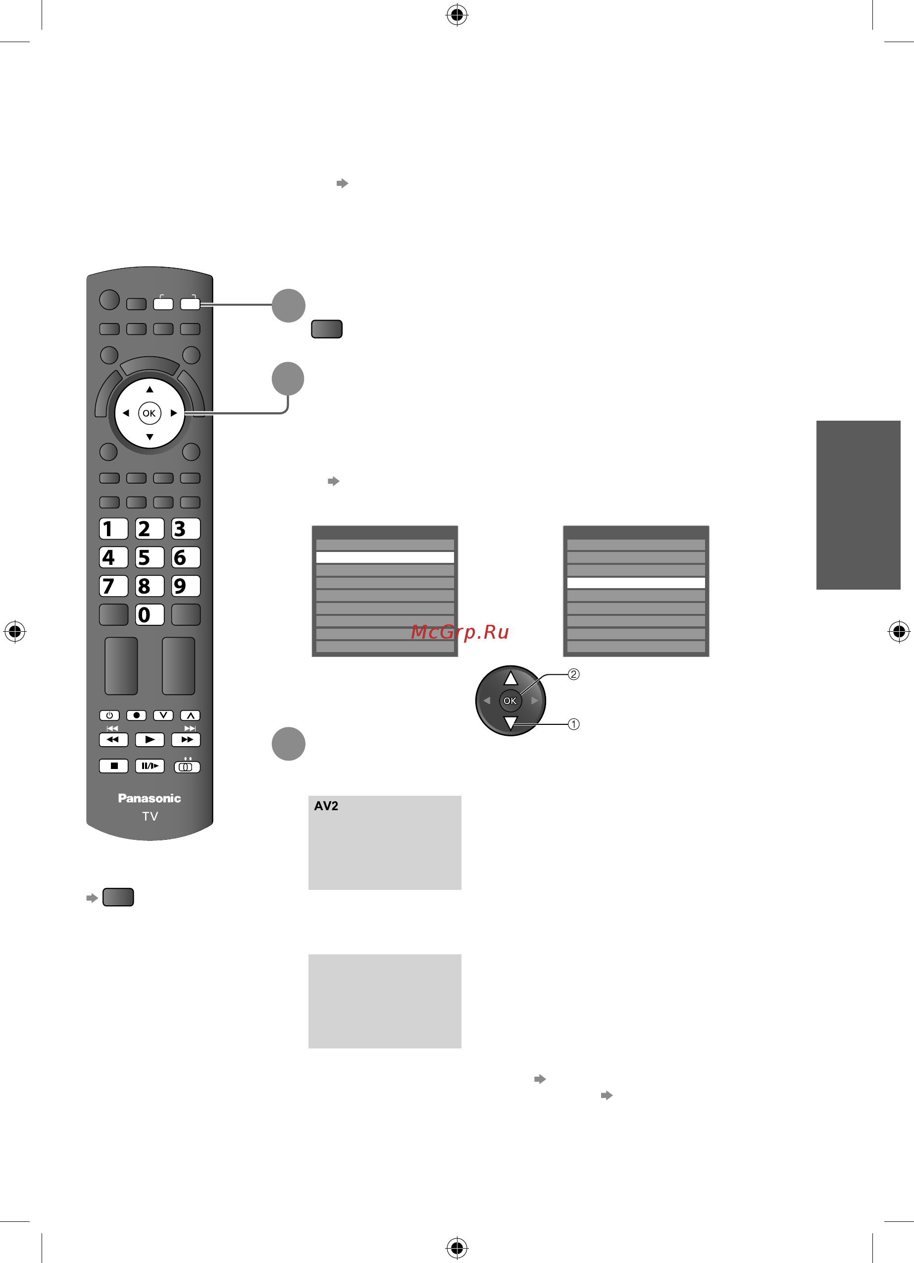 Panasonic TX-LR37 D25 [21/76] Для пк совместимого с интерфейсом hdmi стр 67 68 возможно подсоединение к разъемам hdmi hdmi1 hdmi2 hdmi3 с помощью кабеля hdmi