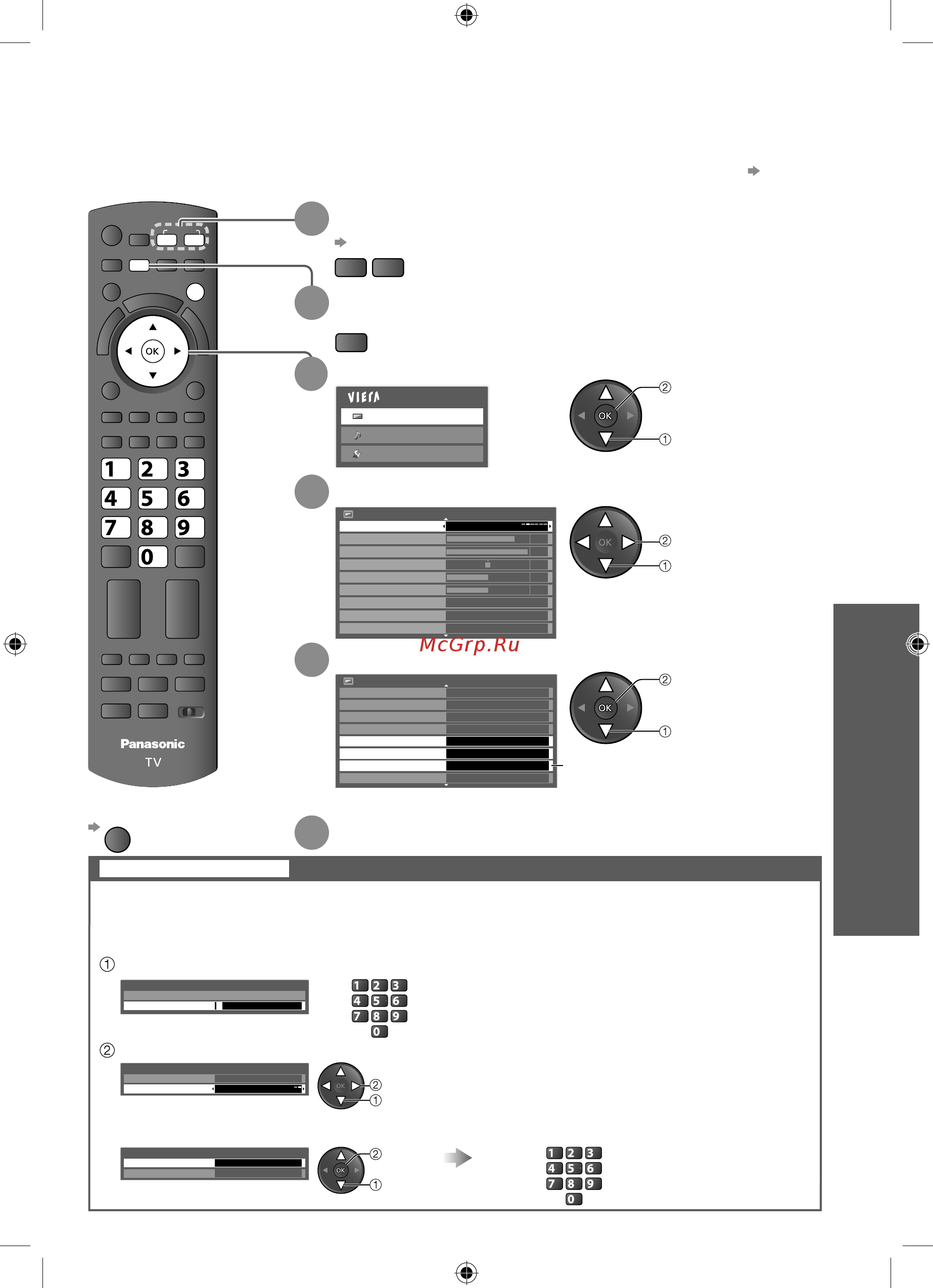 Panasonic TX-LR37 D25 [35/76] Запишите номер pin кода на случай если вы его забудете