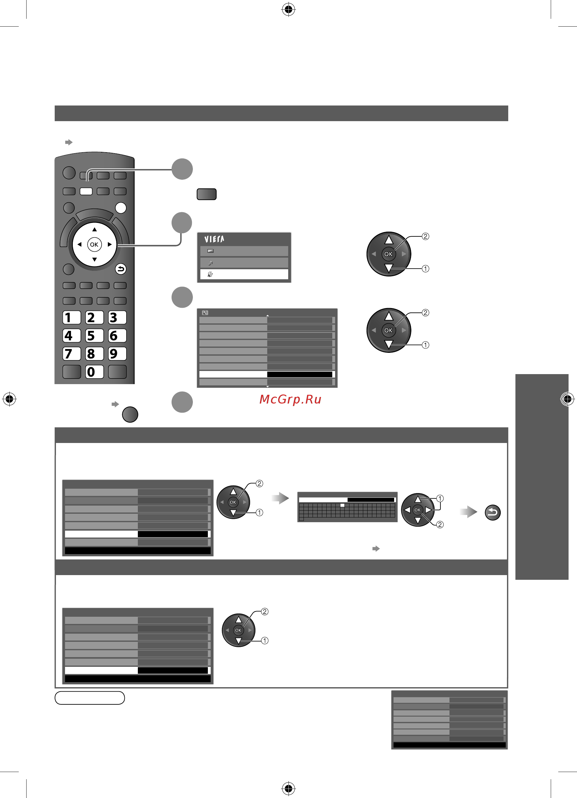 Panasonic TX-LR37 D25 [51/76] Вы можете установить символы используя цифровые кнопки стр 24