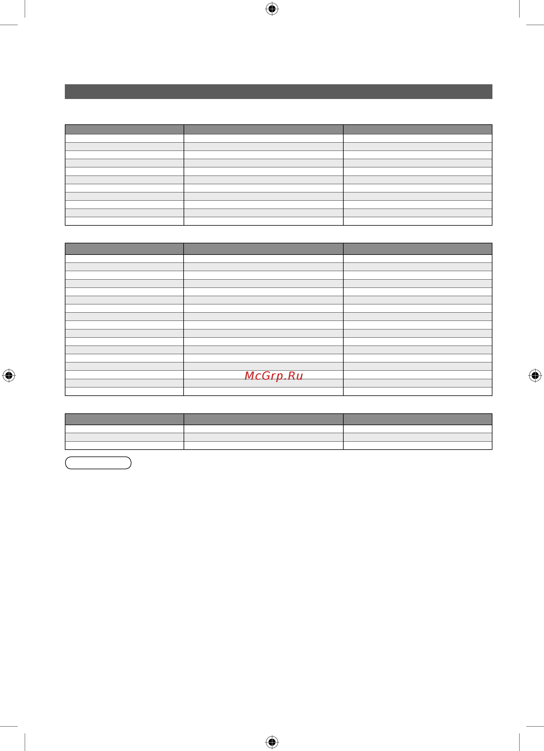Panasonic TX-LR37 D25 [68/76] Tx_lr_32_37_42d25_ru indb 68 tx_lr_32_37_42d25_ru indb 68 6 30 2010 4 47 09 pm 6 30 2010 4 47 09 pm