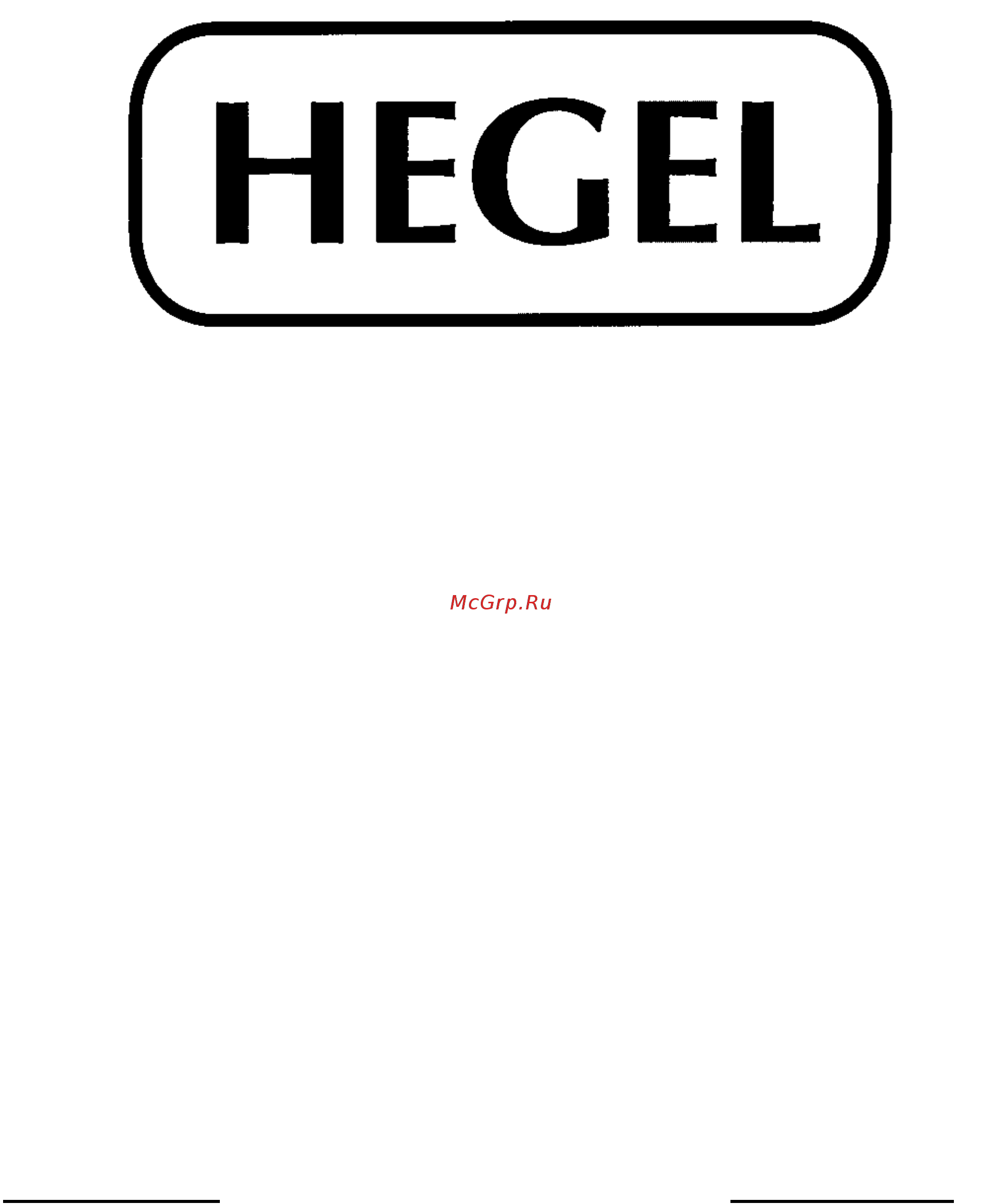 Hegel P4A mk2 Silver Инструкция по эксплуатации онлайн