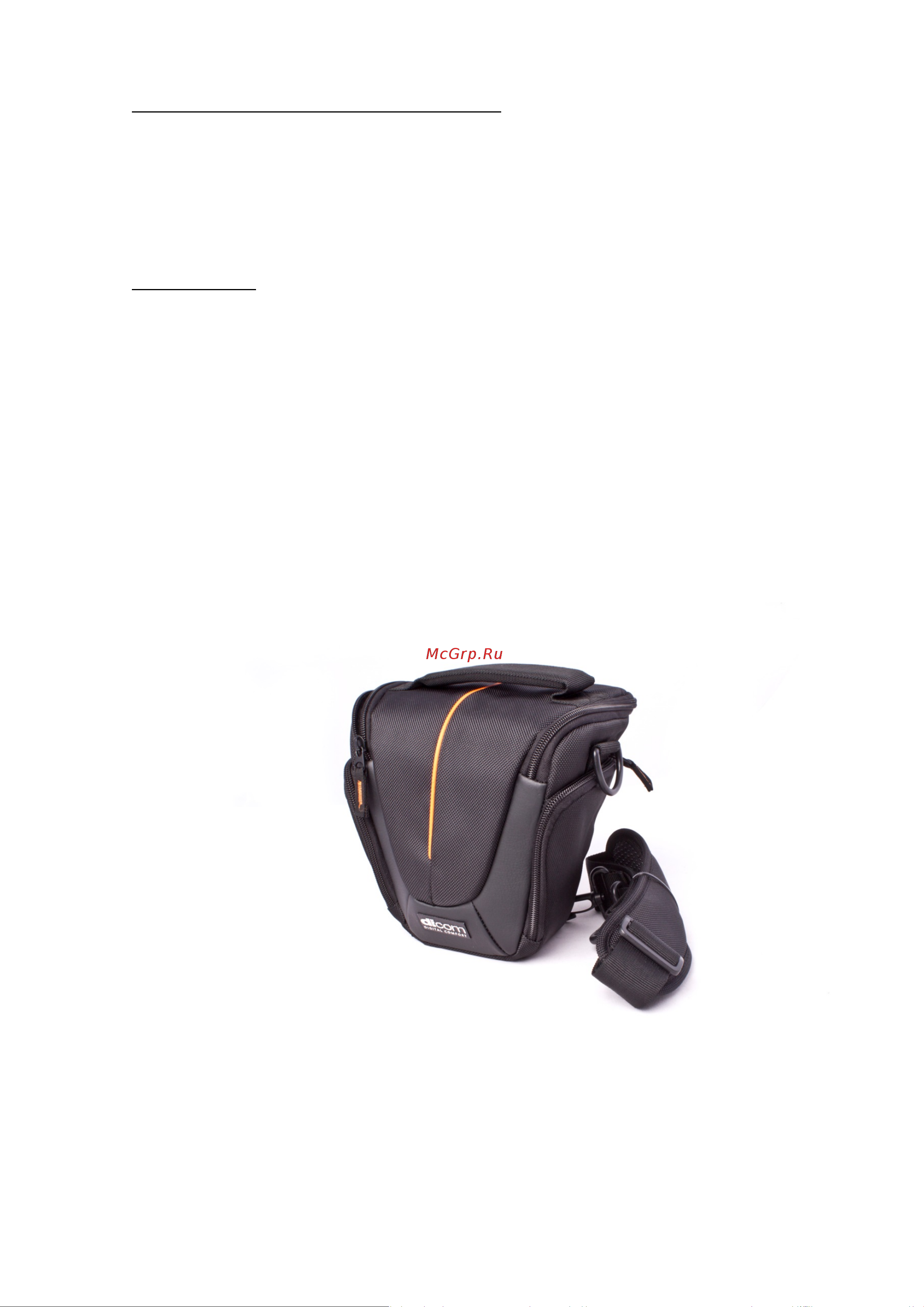 Dicom UM2992 Black/Orange Инструкция по эксплуатации онлайн