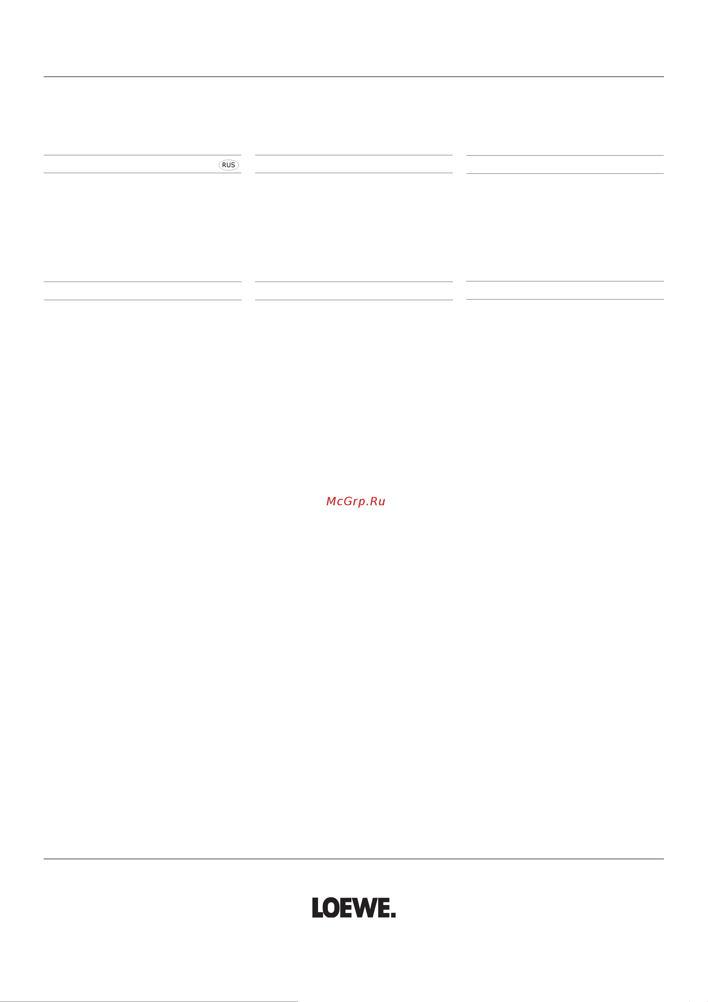 Loewe FSM 7.65 77 Graphite Grey (72655D00) [16/16] Remarque