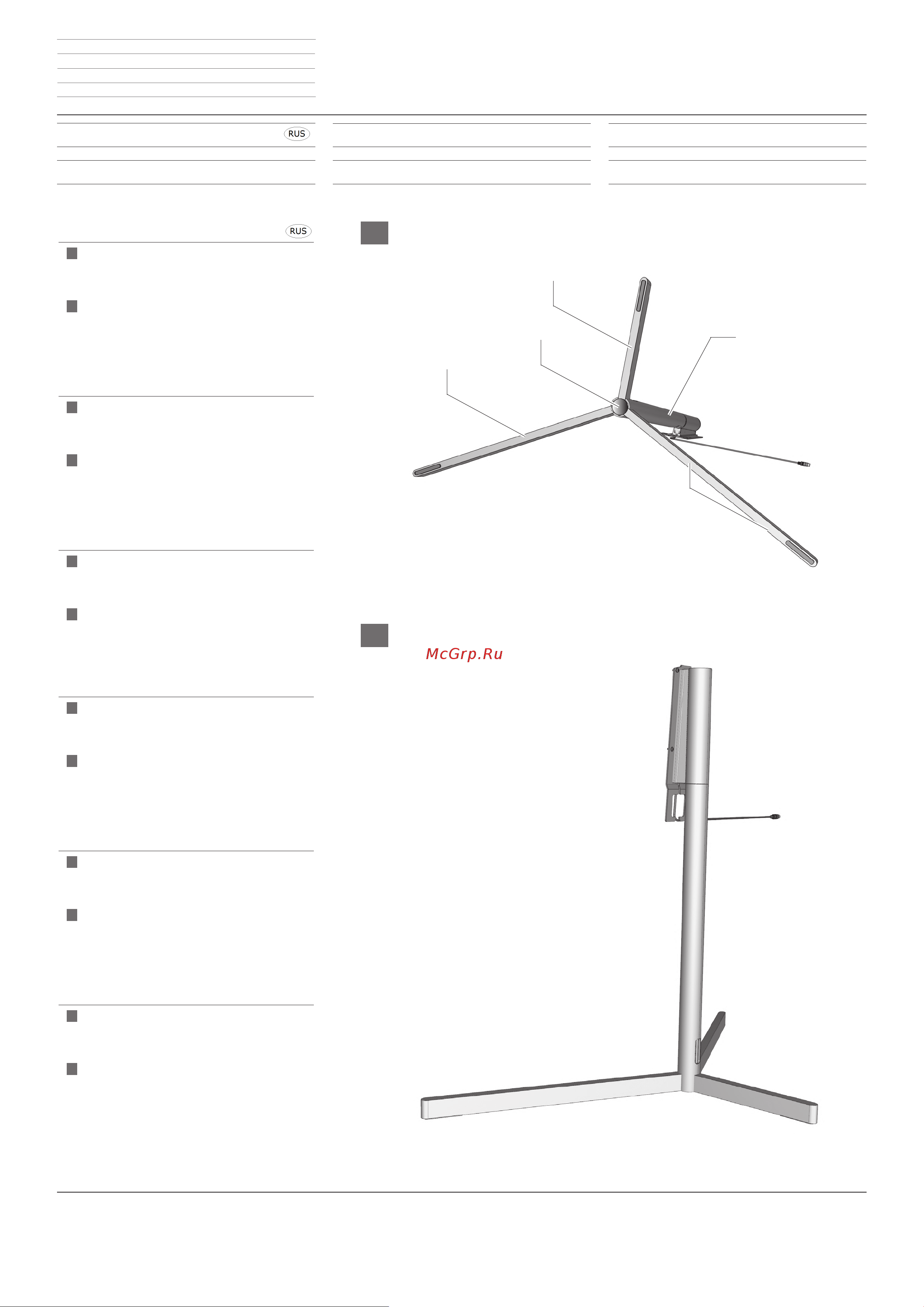 Loewe FSM 7.65_77 Graphite Grey (72655D00) [9/16] Установка