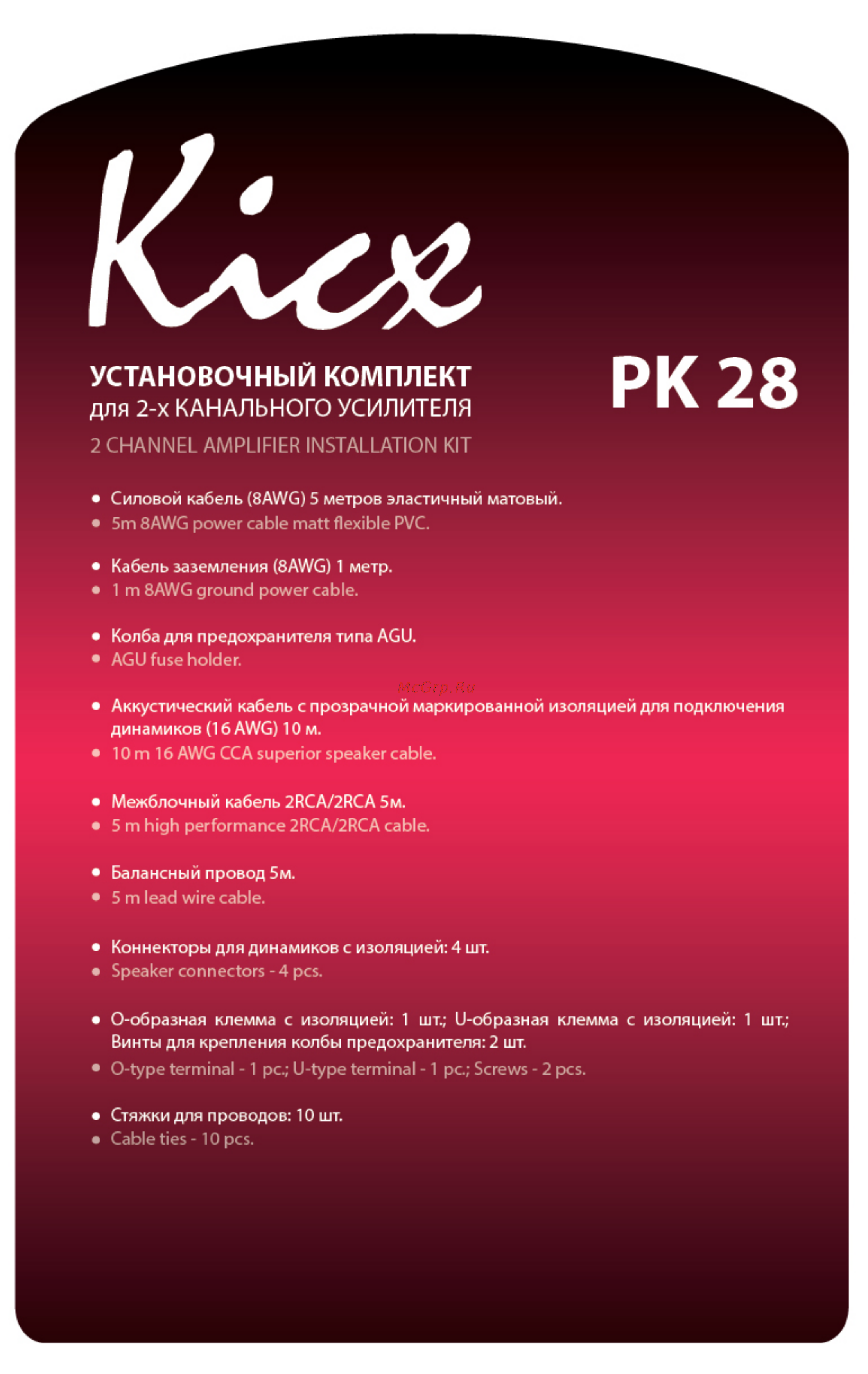 Kicx PK 28 Инструкция по эксплуатации онлайн