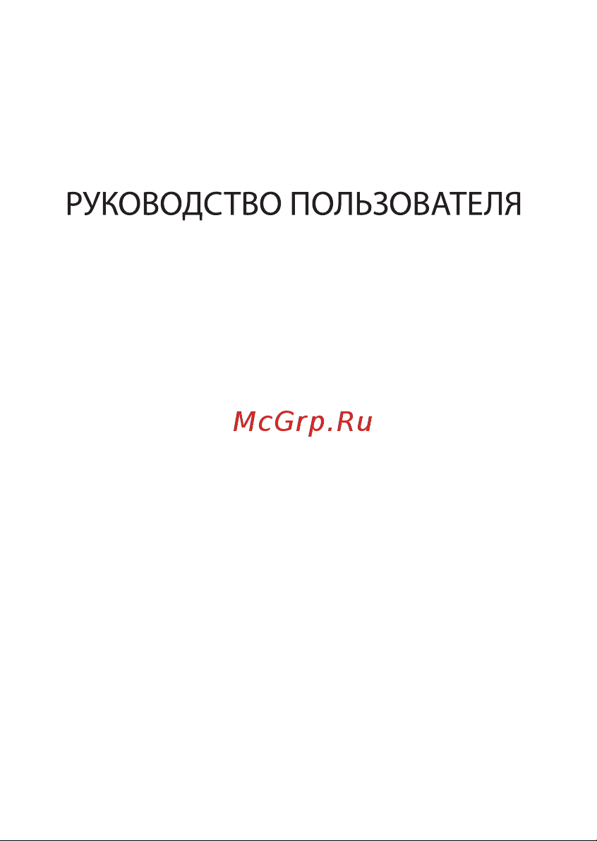 Axper Combo Prism Инструкция по эксплуатации онлайн [3/22] 343780
